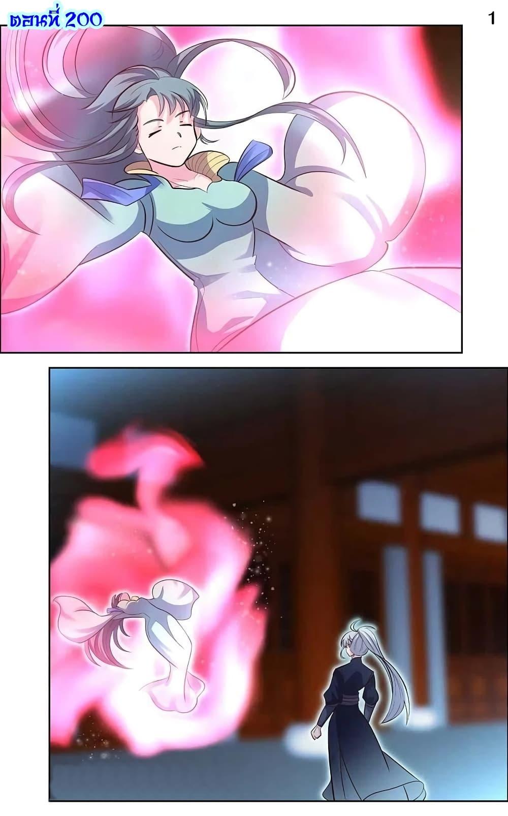 Manga-lc-com อ่านมังงะ อ่านการ์ตูน ออนไลน์ ฟรี Above All Gods ตอนที่ 1 2 3 4 5 6 7 8 9 10 11 12 13 14 ฟรี ไม่มีโฆษณา Manga-lc - อ่าน มังงะ อ่าน การ์ตูน ออนไลน์ อ่านมังงะ ฟรี