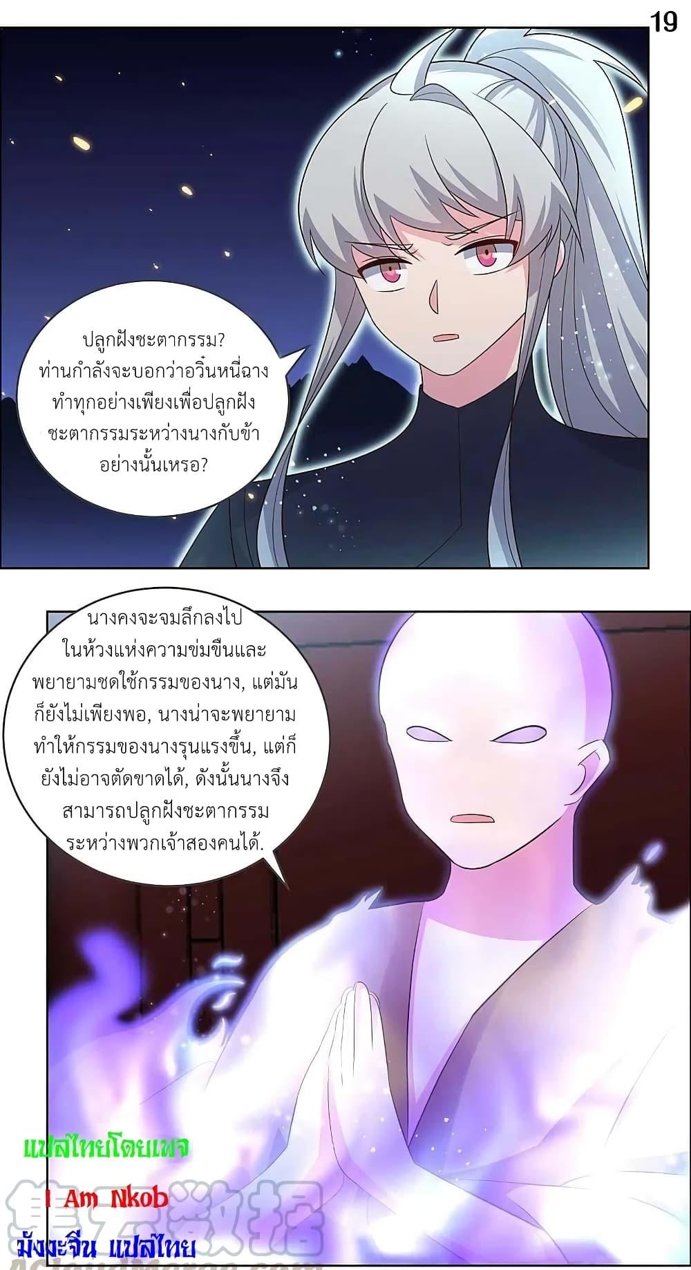 Manga-lc-com อ่านมังงะ อ่านการ์ตูน ออนไลน์ ฟรี Above All Gods ตอนที่ 1 2 3 4 5 6 7 8 9 10 11 12 13 14 ฟรี ไม่มีโฆษณา Manga-lc - อ่าน มังงะ อ่าน การ์ตูน ออนไลน์ อ่านมังงะ ฟรี