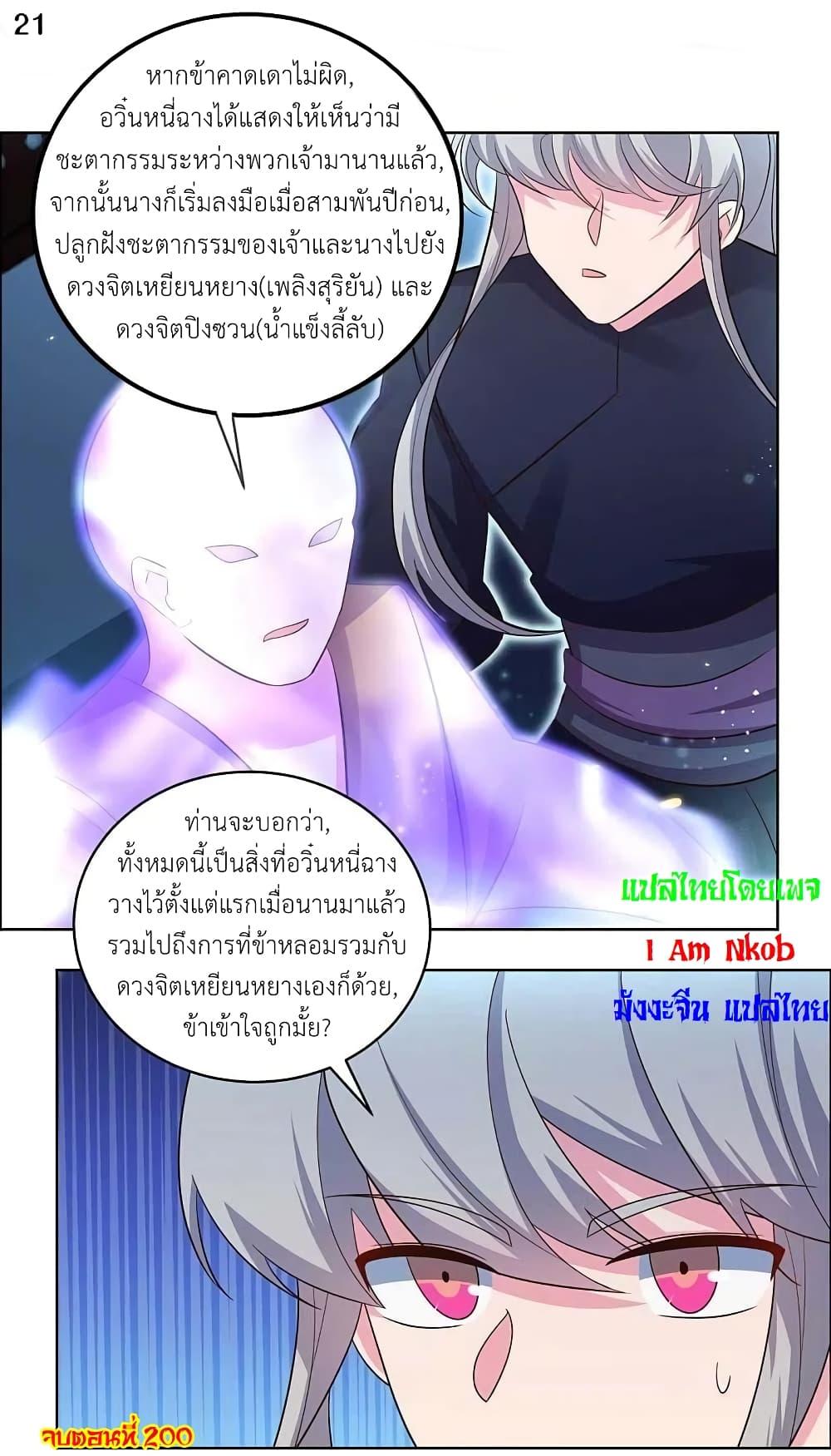 Manga-lc-com อ่านมังงะ อ่านการ์ตูน ออนไลน์ ฟรี Above All Gods ตอนที่ 1 2 3 4 5 6 7 8 9 10 11 12 13 14 ฟรี ไม่มีโฆษณา Manga-lc - อ่าน มังงะ อ่าน การ์ตูน ออนไลน์ อ่านมังงะ ฟรี