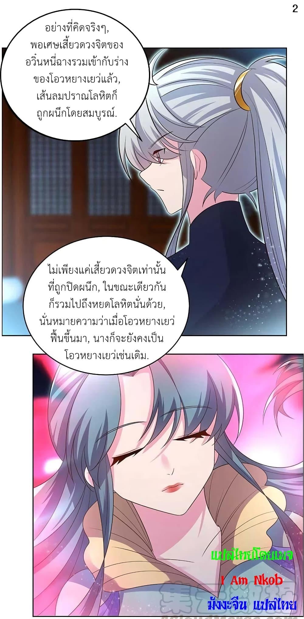 Manga-lc-com อ่านมังงะ อ่านการ์ตูน ออนไลน์ ฟรี Above All Gods ตอนที่ 1 2 3 4 5 6 7 8 9 10 11 12 13 14 ฟรี ไม่มีโฆษณา Manga-lc - อ่าน มังงะ อ่าน การ์ตูน ออนไลน์ อ่านมังงะ ฟรี
