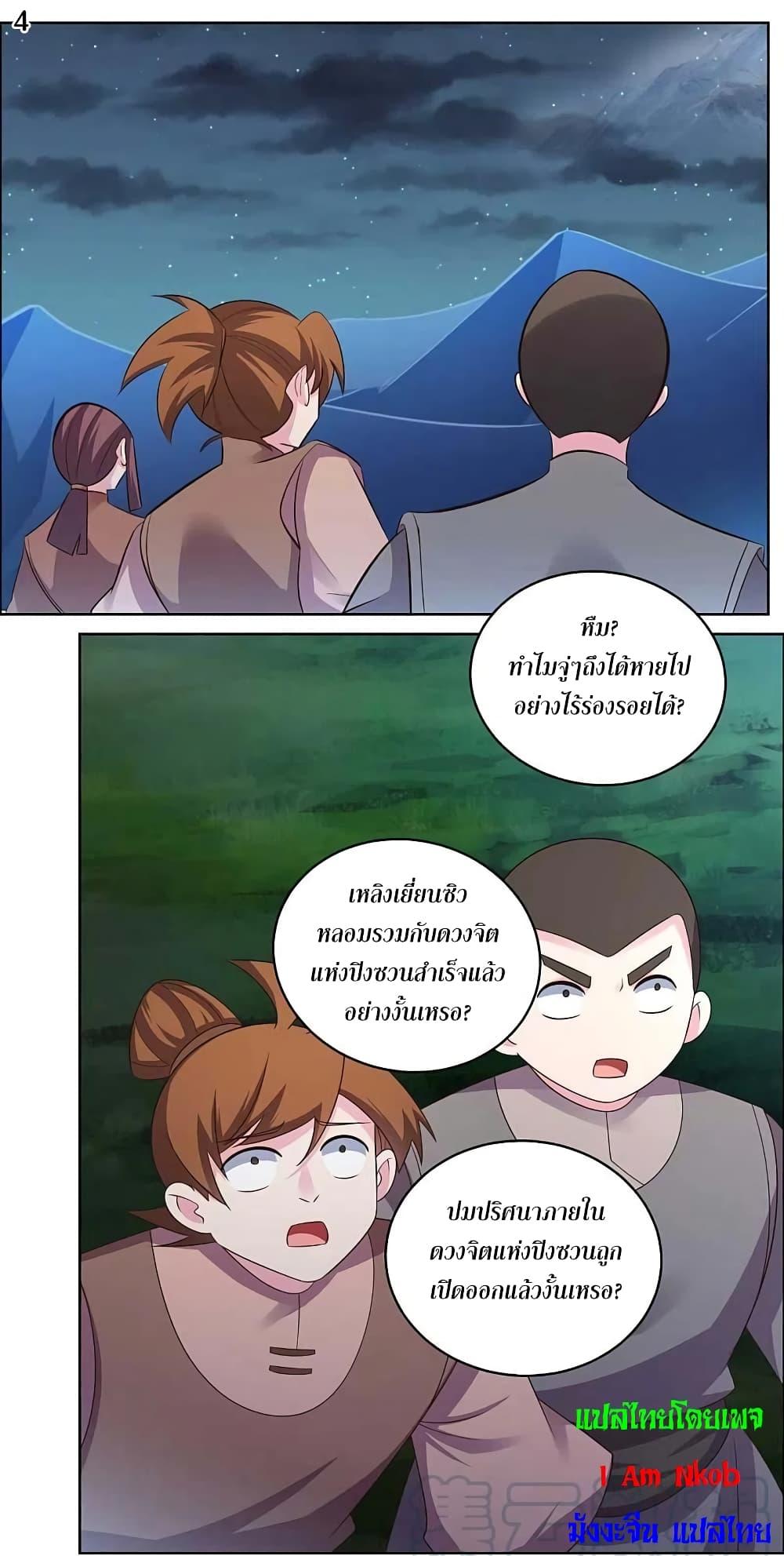 Manga-lc-com อ่านมังงะ อ่านการ์ตูน ออนไลน์ ฟรี Above All Gods ตอนที่ 1 2 3 4 5 6 7 8 9 10 11 12 13 14 ฟรี ไม่มีโฆษณา Manga-lc - อ่าน มังงะ อ่าน การ์ตูน ออนไลน์ อ่านมังงะ ฟรี