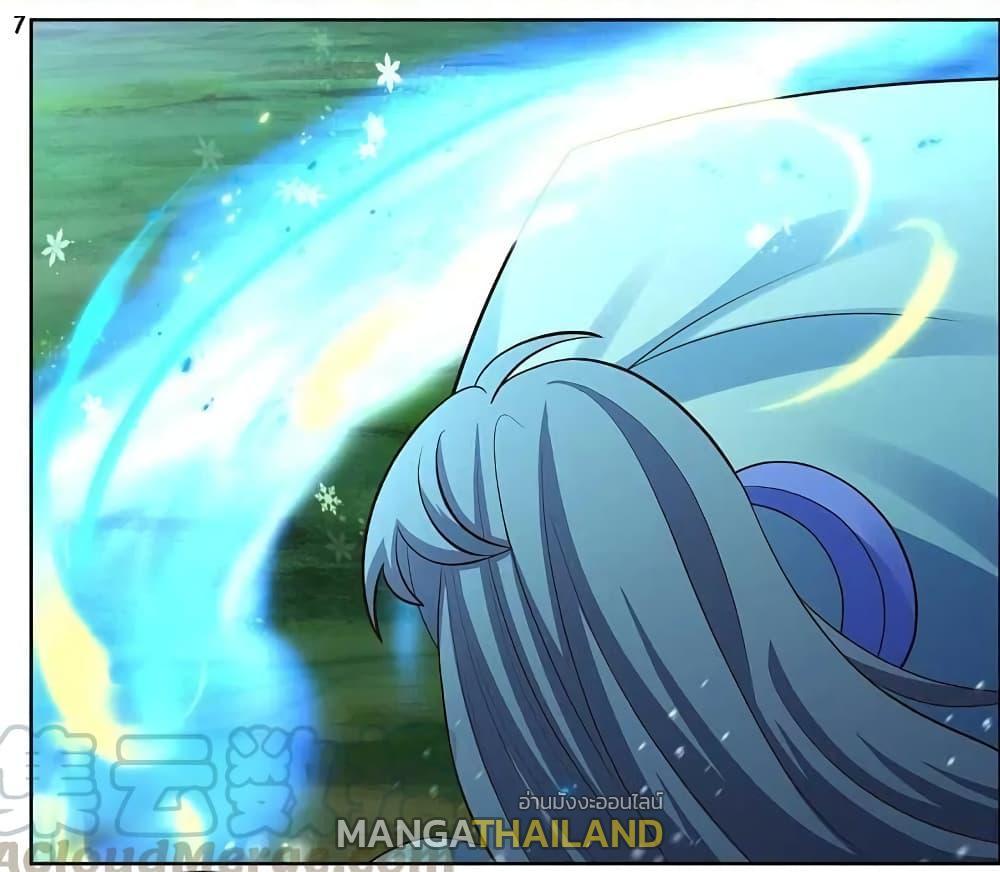 Manga-lc-com อ่านมังงะ อ่านการ์ตูน ออนไลน์ ฟรี Above All Gods ตอนที่ 1 2 3 4 5 6 7 8 9 10 11 12 13 14 ฟรี ไม่มีโฆษณา Manga-lc - อ่าน มังงะ อ่าน การ์ตูน ออนไลน์ อ่านมังงะ ฟรี