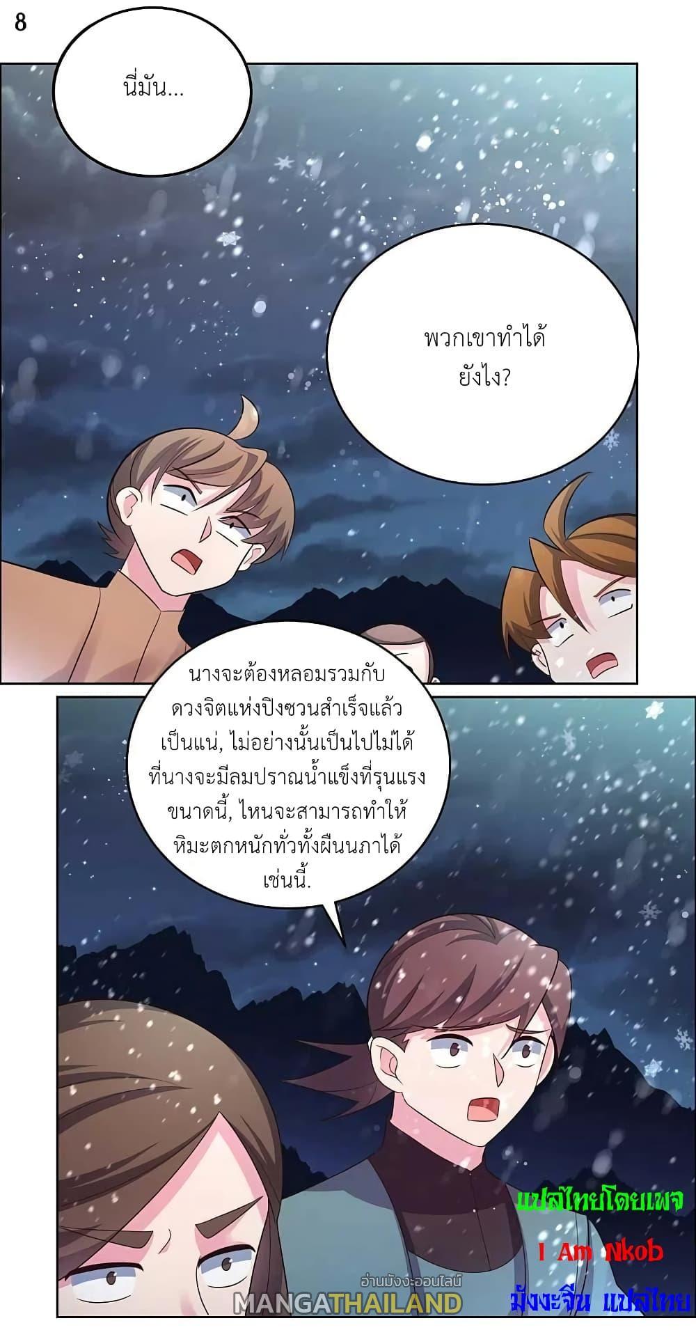 Manga-lc-com อ่านมังงะ อ่านการ์ตูน ออนไลน์ ฟรี Above All Gods ตอนที่ 1 2 3 4 5 6 7 8 9 10 11 12 13 14 ฟรี ไม่มีโฆษณา Manga-lc - อ่าน มังงะ อ่าน การ์ตูน ออนไลน์ อ่านมังงะ ฟรี