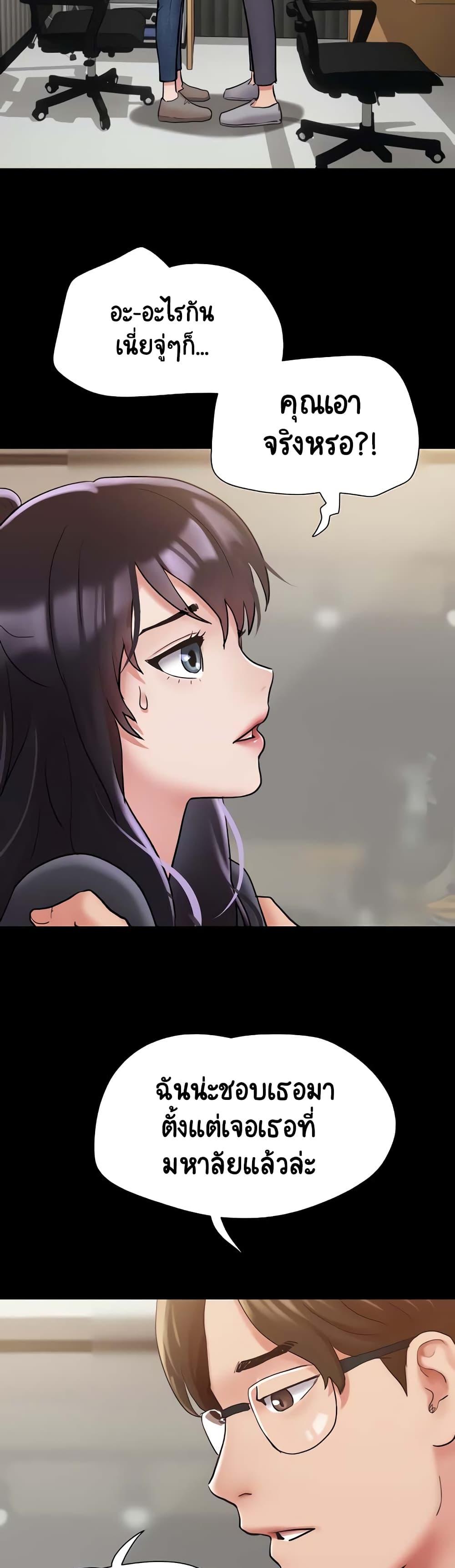 Doujin-Lc- อ่าน โดจิน มังฮวา เกาหลี ญี่ปุ่น จีน แปลไทย Not to Be Missed ตอนที่ 1 2 3 4 5 6 7 8 9 10 11 12 13 14 ฟรี ไม่มีโฆษณา อ่าน โดจิน Manhwa เกาหลี ญี่ปุ่น จีน เรามีครบ คัดมาให้เน้นๆ โดจิน 18+ รับประกันความฟินโดย  Doujin Lc