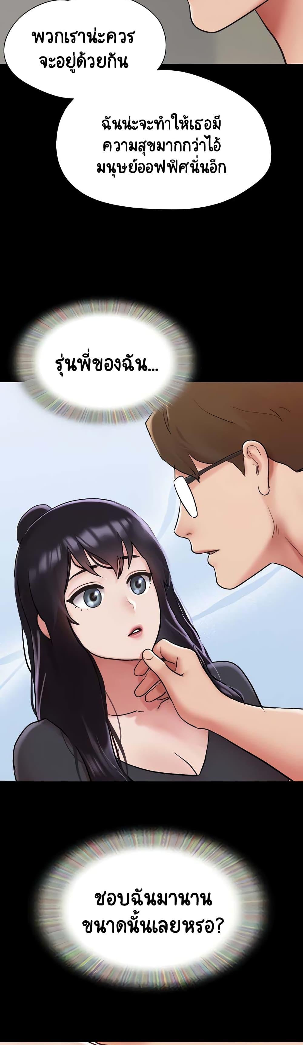Doujin-Lc- อ่าน โดจิน มังฮวา เกาหลี ญี่ปุ่น จีน แปลไทย Not to Be Missed ตอนที่ 1 2 3 4 5 6 7 8 9 10 11 12 13 14 ฟรี ไม่มีโฆษณา อ่าน โดจิน Manhwa เกาหลี ญี่ปุ่น จีน เรามีครบ คัดมาให้เน้นๆ โดจิน 18+ รับประกันความฟินโดย  Doujin Lc