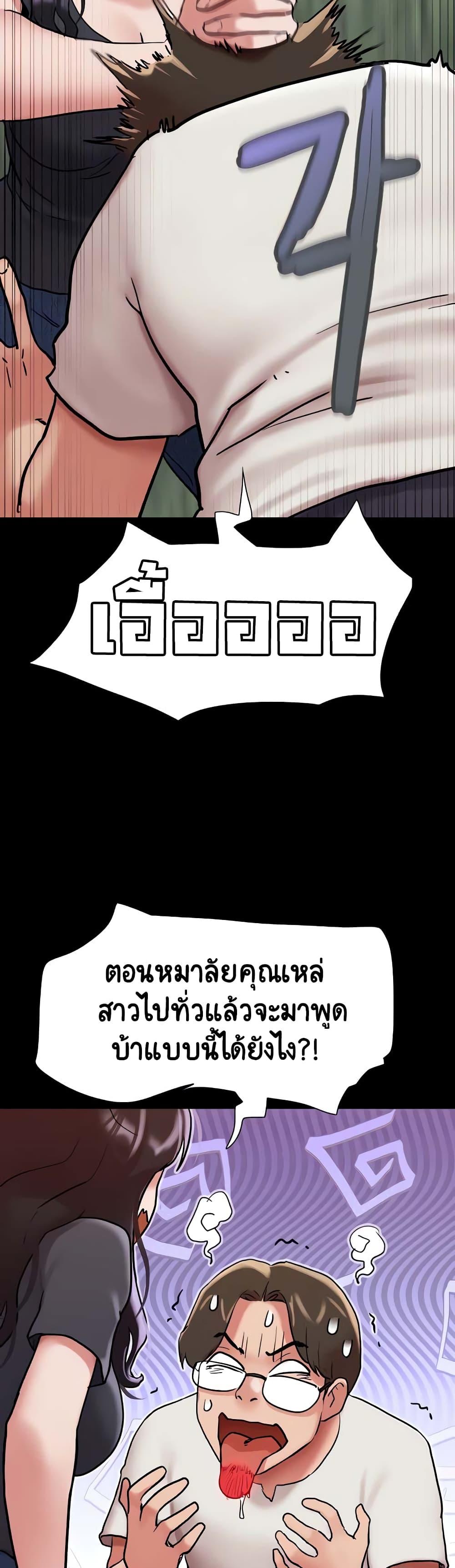 Doujin-Lc- อ่าน โดจิน มังฮวา เกาหลี ญี่ปุ่น จีน แปลไทย Not to Be Missed ตอนที่ 1 2 3 4 5 6 7 8 9 10 11 12 13 14 ฟรี ไม่มีโฆษณา อ่าน โดจิน Manhwa เกาหลี ญี่ปุ่น จีน เรามีครบ คัดมาให้เน้นๆ โดจิน 18+ รับประกันความฟินโดย  Doujin Lc