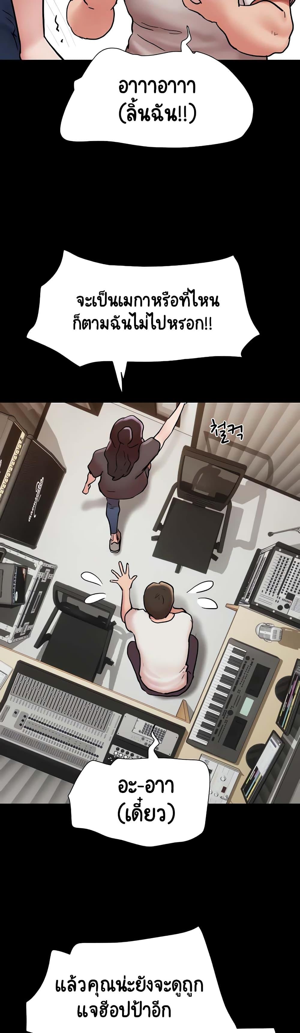 Doujin-Lc- อ่าน โดจิน มังฮวา เกาหลี ญี่ปุ่น จีน แปลไทย Not to Be Missed ตอนที่ 1 2 3 4 5 6 7 8 9 10 11 12 13 14 ฟรี ไม่มีโฆษณา อ่าน โดจิน Manhwa เกาหลี ญี่ปุ่น จีน เรามีครบ คัดมาให้เน้นๆ โดจิน 18+ รับประกันความฟินโดย  Doujin Lc