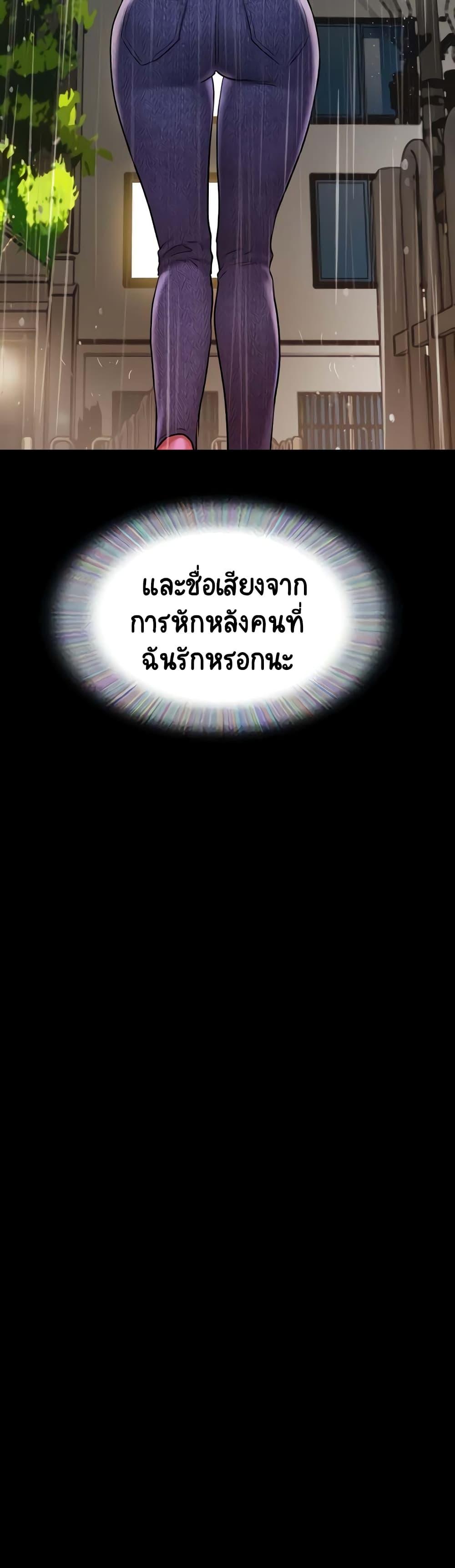 Doujin-Lc- อ่าน โดจิน มังฮวา เกาหลี ญี่ปุ่น จีน แปลไทย Not to Be Missed ตอนที่ 1 2 3 4 5 6 7 8 9 10 11 12 13 14 ฟรี ไม่มีโฆษณา อ่าน โดจิน Manhwa เกาหลี ญี่ปุ่น จีน เรามีครบ คัดมาให้เน้นๆ โดจิน 18+ รับประกันความฟินโดย  Doujin Lc