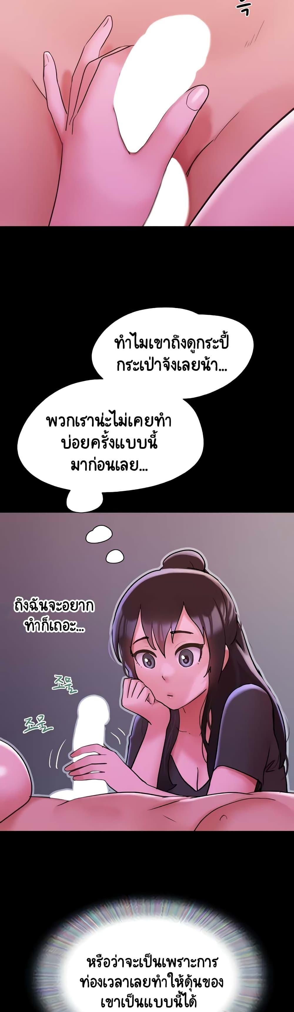 Doujin-Lc- อ่าน โดจิน มังฮวา เกาหลี ญี่ปุ่น จีน แปลไทย Not to Be Missed ตอนที่ 1 2 3 4 5 6 7 8 9 10 11 12 13 14 ฟรี ไม่มีโฆษณา อ่าน โดจิน Manhwa เกาหลี ญี่ปุ่น จีน เรามีครบ คัดมาให้เน้นๆ โดจิน 18+ รับประกันความฟินโดย  Doujin Lc