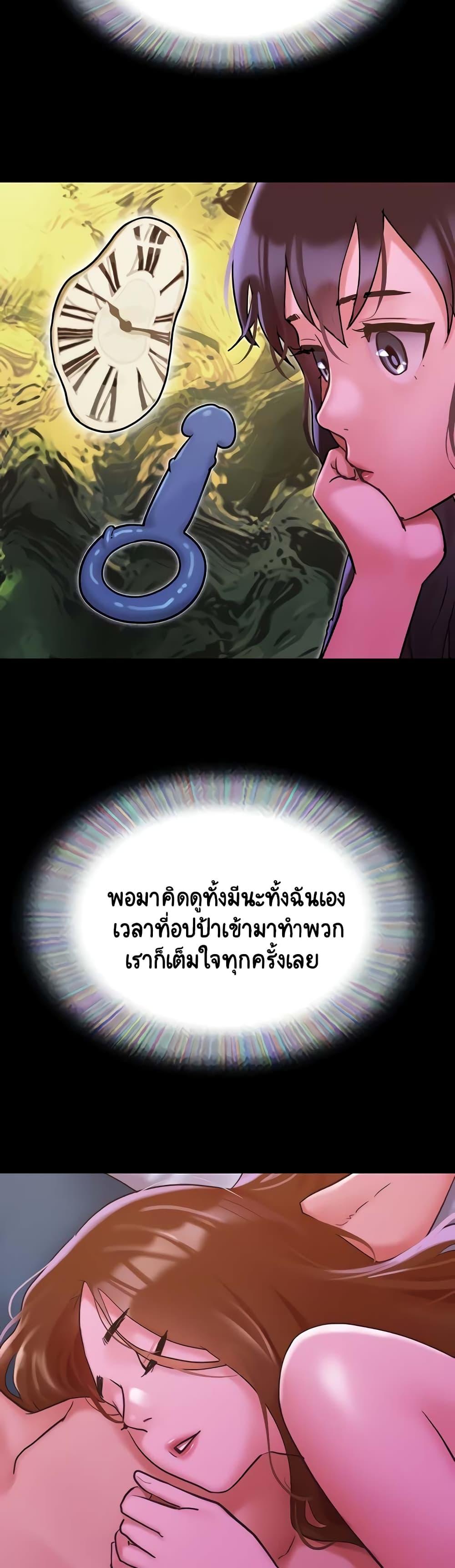 Doujin-Lc- อ่าน โดจิน มังฮวา เกาหลี ญี่ปุ่น จีน แปลไทย Not to Be Missed ตอนที่ 1 2 3 4 5 6 7 8 9 10 11 12 13 14 ฟรี ไม่มีโฆษณา อ่าน โดจิน Manhwa เกาหลี ญี่ปุ่น จีน เรามีครบ คัดมาให้เน้นๆ โดจิน 18+ รับประกันความฟินโดย  Doujin Lc