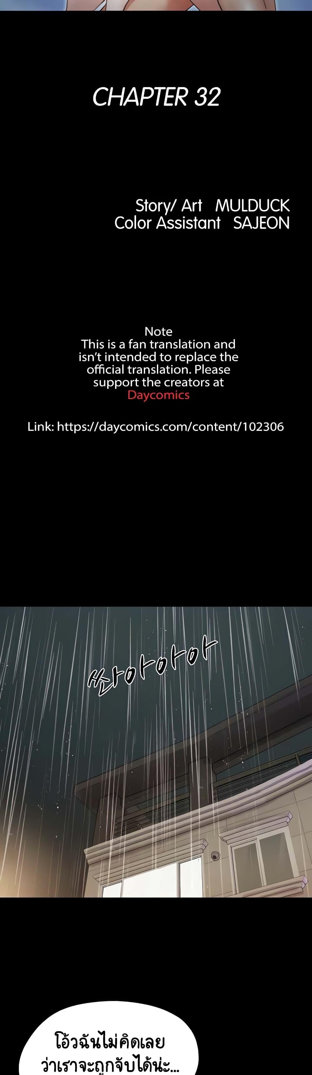 Doujin-Lc- อ่าน โดจิน มังฮวา เกาหลี ญี่ปุ่น จีน แปลไทย Not to Be Missed ตอนที่ 1 2 3 4 5 6 7 8 9 10 11 12 13 14 ฟรี ไม่มีโฆษณา อ่าน โดจิน Manhwa เกาหลี ญี่ปุ่น จีน เรามีครบ คัดมาให้เน้นๆ โดจิน 18+ รับประกันความฟินโดย  Doujin Lc