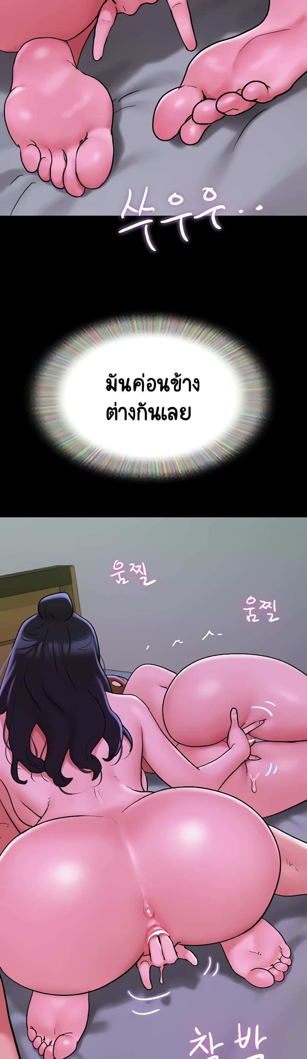 Doujin-Lc- อ่าน โดจิน มังฮวา เกาหลี ญี่ปุ่น จีน แปลไทย Not to Be Missed ตอนที่ 1 2 3 4 5 6 7 8 9 10 11 12 13 14 ฟรี ไม่มีโฆษณา อ่าน โดจิน Manhwa เกาหลี ญี่ปุ่น จีน เรามีครบ คัดมาให้เน้นๆ โดจิน 18+ รับประกันความฟินโดย  Doujin Lc