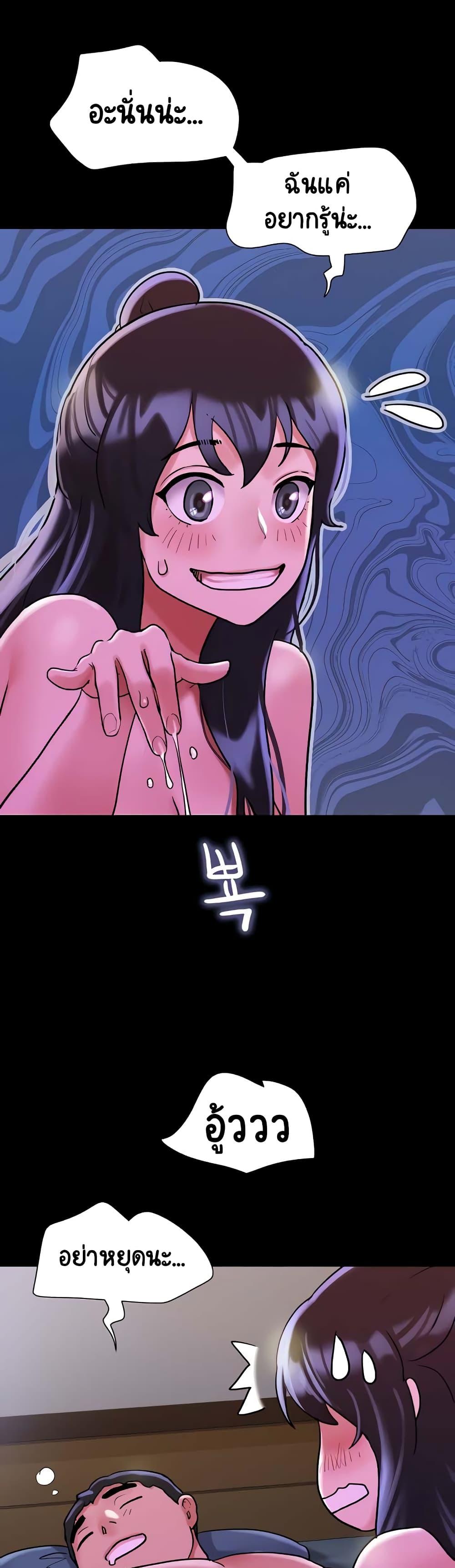 Doujin-Lc- อ่าน โดจิน มังฮวา เกาหลี ญี่ปุ่น จีน แปลไทย Not to Be Missed ตอนที่ 1 2 3 4 5 6 7 8 9 10 11 12 13 14 ฟรี ไม่มีโฆษณา อ่าน โดจิน Manhwa เกาหลี ญี่ปุ่น จีน เรามีครบ คัดมาให้เน้นๆ โดจิน 18+ รับประกันความฟินโดย  Doujin Lc