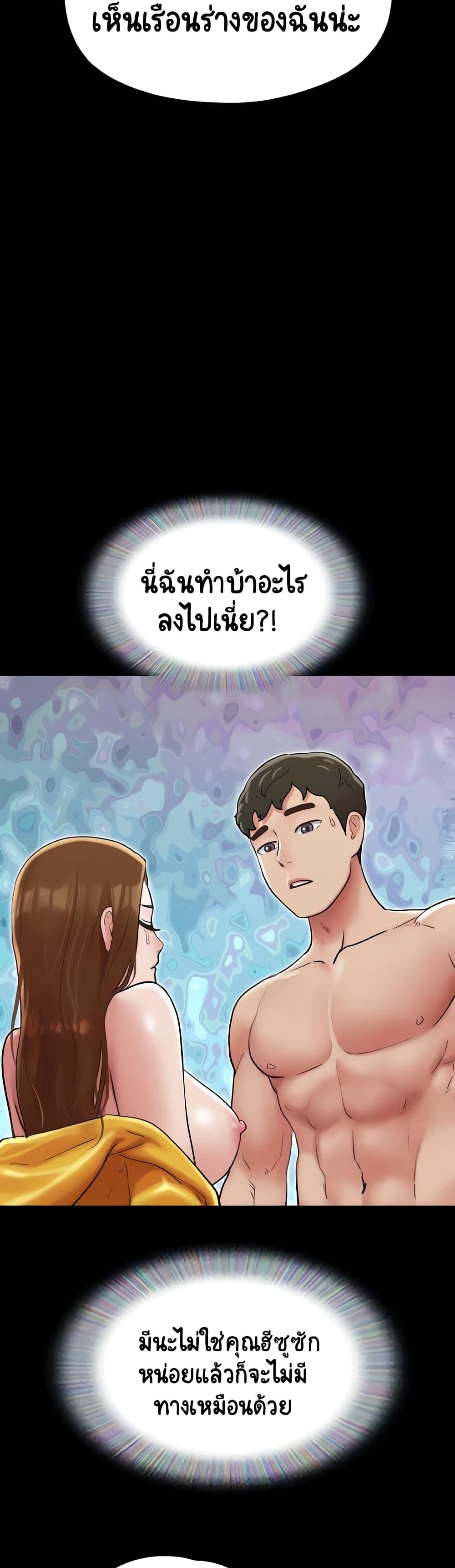 Doujin-Lc- อ่าน โดจิน มังฮวา เกาหลี ญี่ปุ่น จีน แปลไทย Not to Be Missed ตอนที่ 1 2 3 4 5 6 7 8 9 10 11 12 13 14 ฟรี ไม่มีโฆษณา อ่าน โดจิน Manhwa เกาหลี ญี่ปุ่น จีน เรามีครบ คัดมาให้เน้นๆ โดจิน 18+ รับประกันความฟินโดย  Doujin Lc