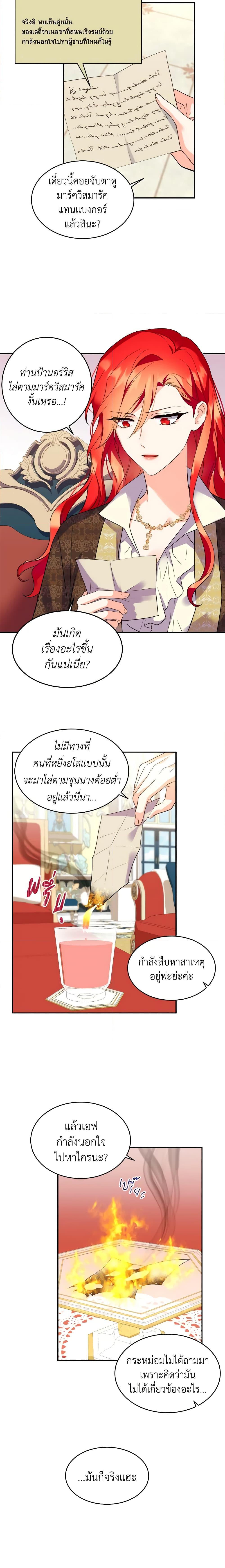 Manga-lc-com อ่านมังงะ อ่านการ์ตูน ออนไลน์ ฟรี Queen, You Mustn’t! ตอนที่ 1 2 3 4 5 6 7 8 9 10 11 12 13 14 ฟรี ไม่มีโฆษณา Manga-lc - อ่าน มังงะ อ่าน การ์ตูน ออนไลน์ อ่านมังงะ ฟรี