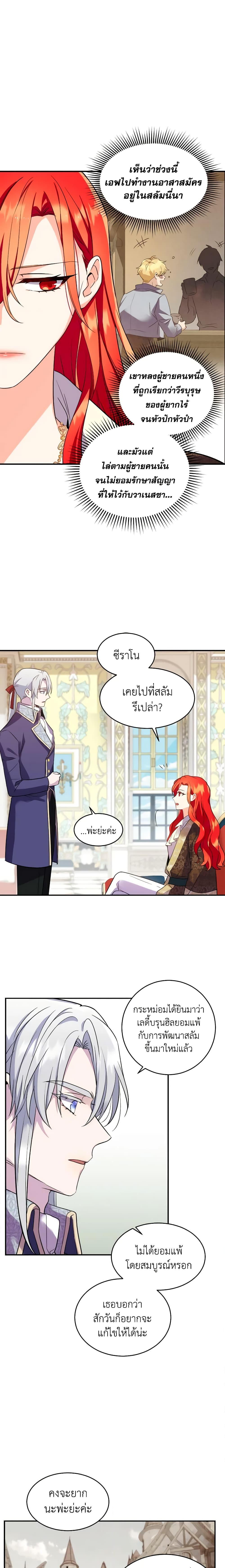 Manga-lc-com อ่านมังงะ อ่านการ์ตูน ออนไลน์ ฟรี Queen, You Mustn’t! ตอนที่ 1 2 3 4 5 6 7 8 9 10 11 12 13 14 ฟรี ไม่มีโฆษณา Manga-lc - อ่าน มังงะ อ่าน การ์ตูน ออนไลน์ อ่านมังงะ ฟรี