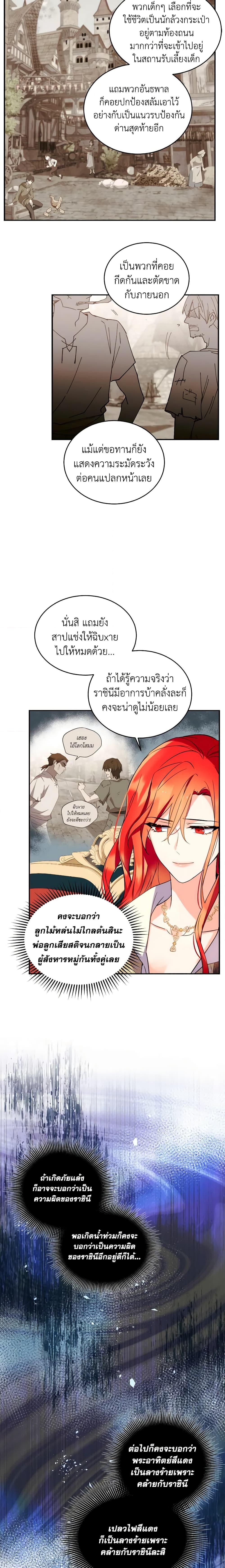 Manga-lc-com อ่านมังงะ อ่านการ์ตูน ออนไลน์ ฟรี Queen, You Mustn’t! ตอนที่ 1 2 3 4 5 6 7 8 9 10 11 12 13 14 ฟรี ไม่มีโฆษณา Manga-lc - อ่าน มังงะ อ่าน การ์ตูน ออนไลน์ อ่านมังงะ ฟรี