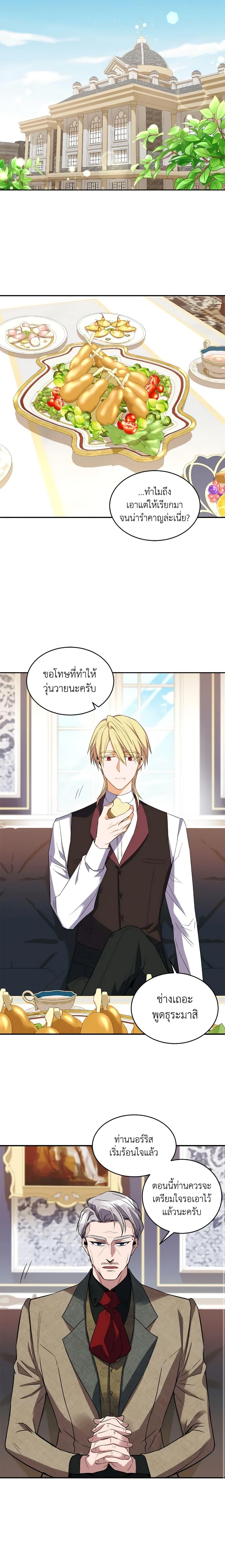 Manga-lc-com อ่านมังงะ อ่านการ์ตูน ออนไลน์ ฟรี Queen, You Mustn’t! ตอนที่ 1 2 3 4 5 6 7 8 9 10 11 12 13 14 ฟรี ไม่มีโฆษณา Manga-lc - อ่าน มังงะ อ่าน การ์ตูน ออนไลน์ อ่านมังงะ ฟรี
