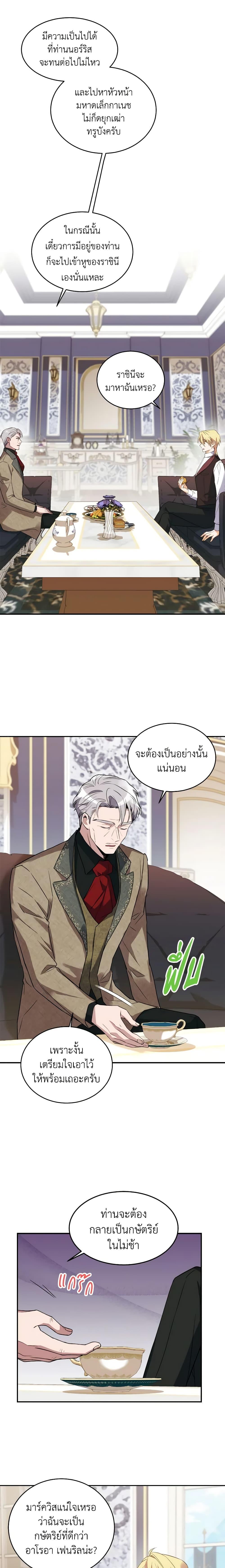 Manga-lc-com อ่านมังงะ อ่านการ์ตูน ออนไลน์ ฟรี Queen, You Mustn’t! ตอนที่ 1 2 3 4 5 6 7 8 9 10 11 12 13 14 ฟรี ไม่มีโฆษณา Manga-lc - อ่าน มังงะ อ่าน การ์ตูน ออนไลน์ อ่านมังงะ ฟรี