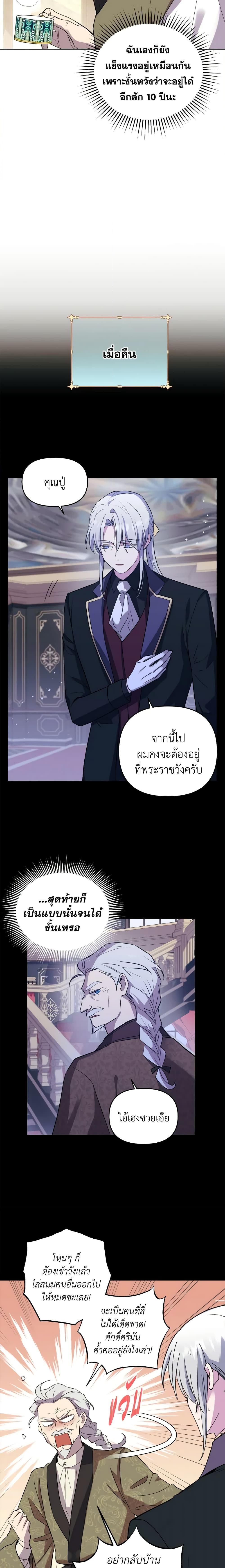 Manga-lc-com อ่านมังงะ อ่านการ์ตูน ออนไลน์ ฟรี Queen, You Mustn’t! ตอนที่ 1 2 3 4 5 6 7 8 9 10 11 12 13 14 ฟรี ไม่มีโฆษณา Manga-lc - อ่าน มังงะ อ่าน การ์ตูน ออนไลน์ อ่านมังงะ ฟรี