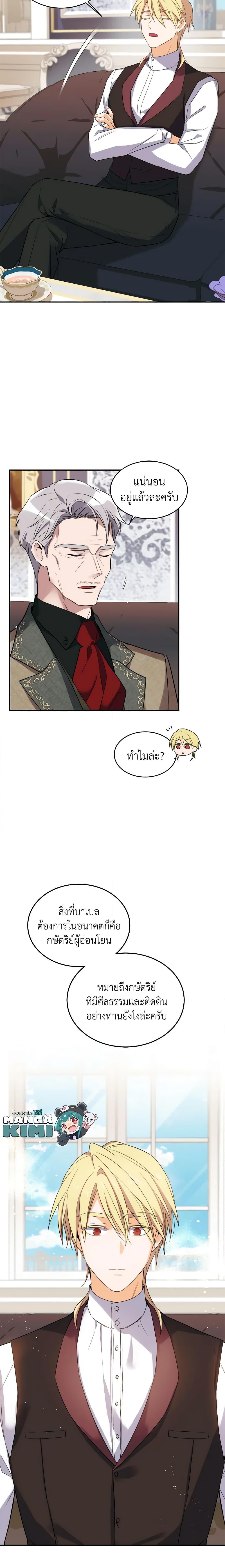 Manga-lc-com อ่านมังงะ อ่านการ์ตูน ออนไลน์ ฟรี Queen, You Mustn’t! ตอนที่ 1 2 3 4 5 6 7 8 9 10 11 12 13 14 ฟรี ไม่มีโฆษณา Manga-lc - อ่าน มังงะ อ่าน การ์ตูน ออนไลน์ อ่านมังงะ ฟรี