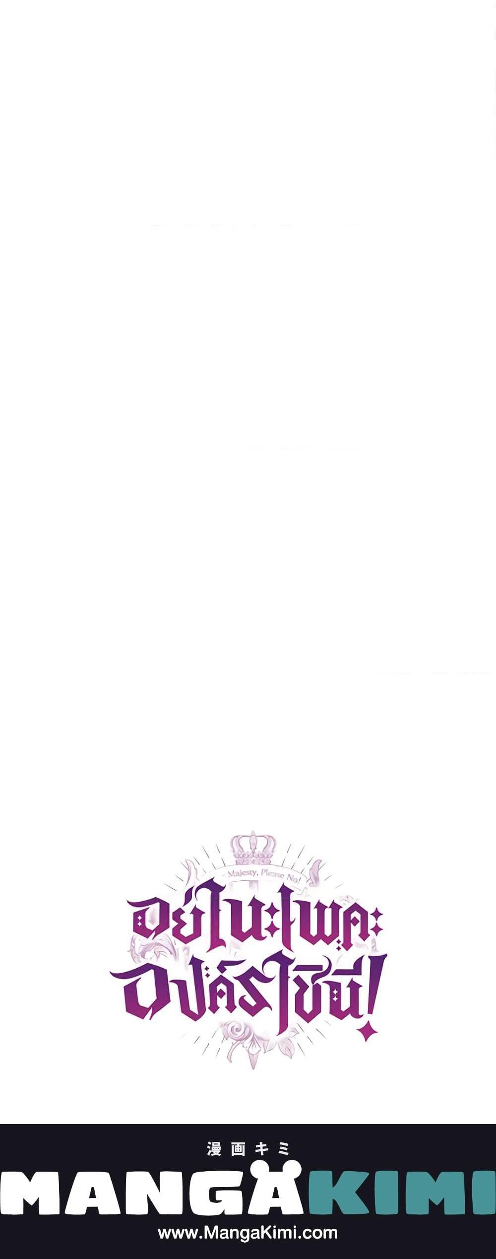 Manga-lc-com อ่านมังงะ อ่านการ์ตูน ออนไลน์ ฟรี Queen, You Mustn’t! ตอนที่ 1 2 3 4 5 6 7 8 9 10 11 12 13 14 ฟรี ไม่มีโฆษณา Manga-lc - อ่าน มังงะ อ่าน การ์ตูน ออนไลน์ อ่านมังงะ ฟรี