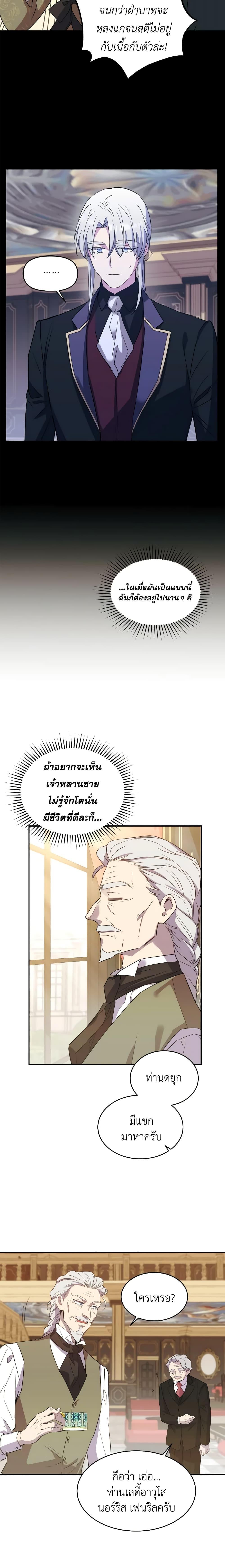 Manga-lc-com อ่านมังงะ อ่านการ์ตูน ออนไลน์ ฟรี Queen, You Mustn’t! ตอนที่ 1 2 3 4 5 6 7 8 9 10 11 12 13 14 ฟรี ไม่มีโฆษณา Manga-lc - อ่าน มังงะ อ่าน การ์ตูน ออนไลน์ อ่านมังงะ ฟรี