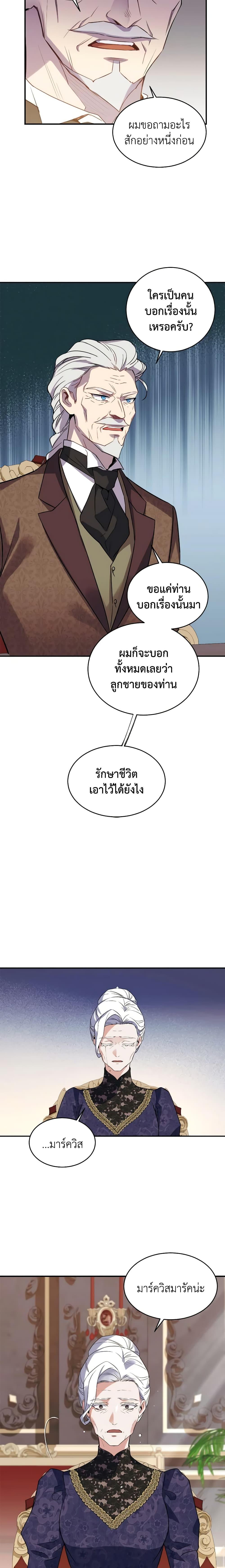 Manga-lc-com อ่านมังงะ อ่านการ์ตูน ออนไลน์ ฟรี Queen, You Mustn’t! ตอนที่ 1 2 3 4 5 6 7 8 9 10 11 12 13 14 ฟรี ไม่มีโฆษณา Manga-lc - อ่าน มังงะ อ่าน การ์ตูน ออนไลน์ อ่านมังงะ ฟรี