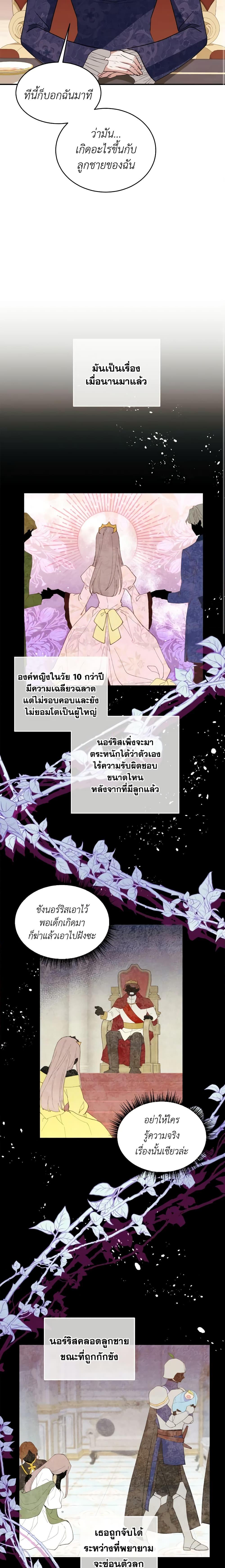 Manga-lc-com อ่านมังงะ อ่านการ์ตูน ออนไลน์ ฟรี Queen, You Mustn’t! ตอนที่ 1 2 3 4 5 6 7 8 9 10 11 12 13 14 ฟรี ไม่มีโฆษณา Manga-lc - อ่าน มังงะ อ่าน การ์ตูน ออนไลน์ อ่านมังงะ ฟรี