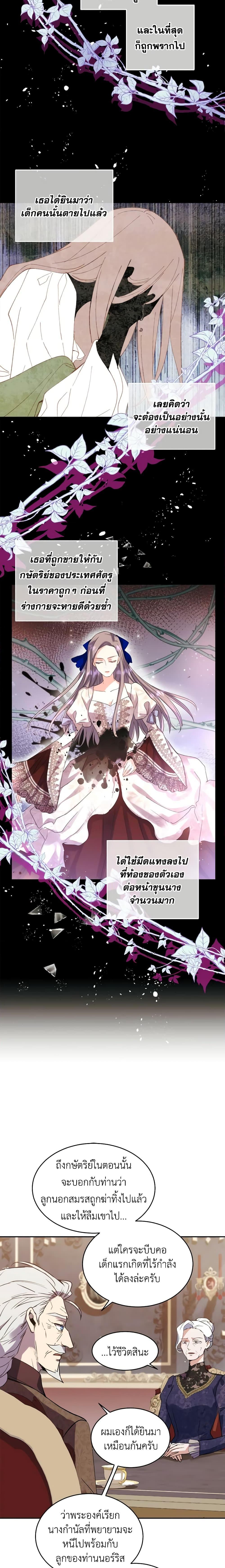 Manga-lc-com อ่านมังงะ อ่านการ์ตูน ออนไลน์ ฟรี Queen, You Mustn’t! ตอนที่ 1 2 3 4 5 6 7 8 9 10 11 12 13 14 ฟรี ไม่มีโฆษณา Manga-lc - อ่าน มังงะ อ่าน การ์ตูน ออนไลน์ อ่านมังงะ ฟรี