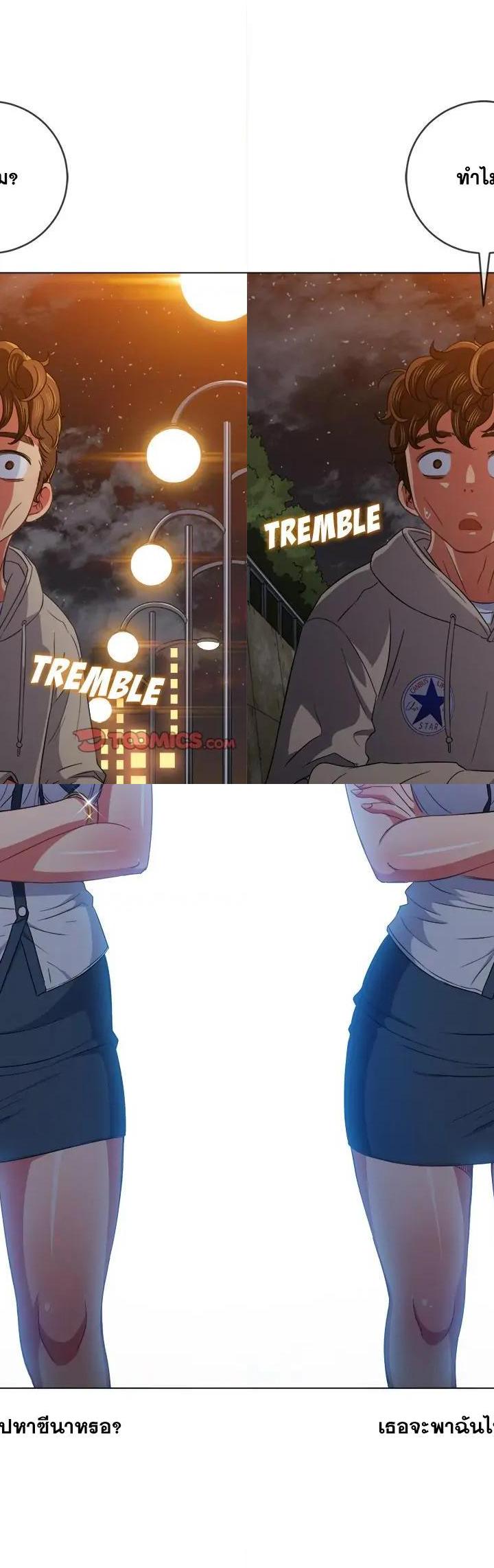My High School Bully ตอนที่ 72 31