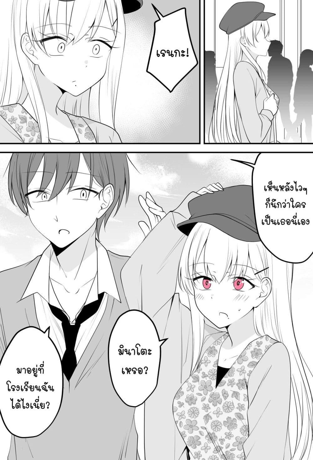Manga-lc-com อ่านมังงะ อ่านการ์ตูน ออนไลน์ ฟรี Tooi Sonzai ni Natta Osananajimi ตอนที่ 1 2 3 4 5 6 7 8 9 10 11 12 13 14 ฟรี ไม่มีโฆษณา Manga-lc - อ่าน มังงะ อ่าน การ์ตูน ออนไลน์ อ่านมังงะ ฟรี