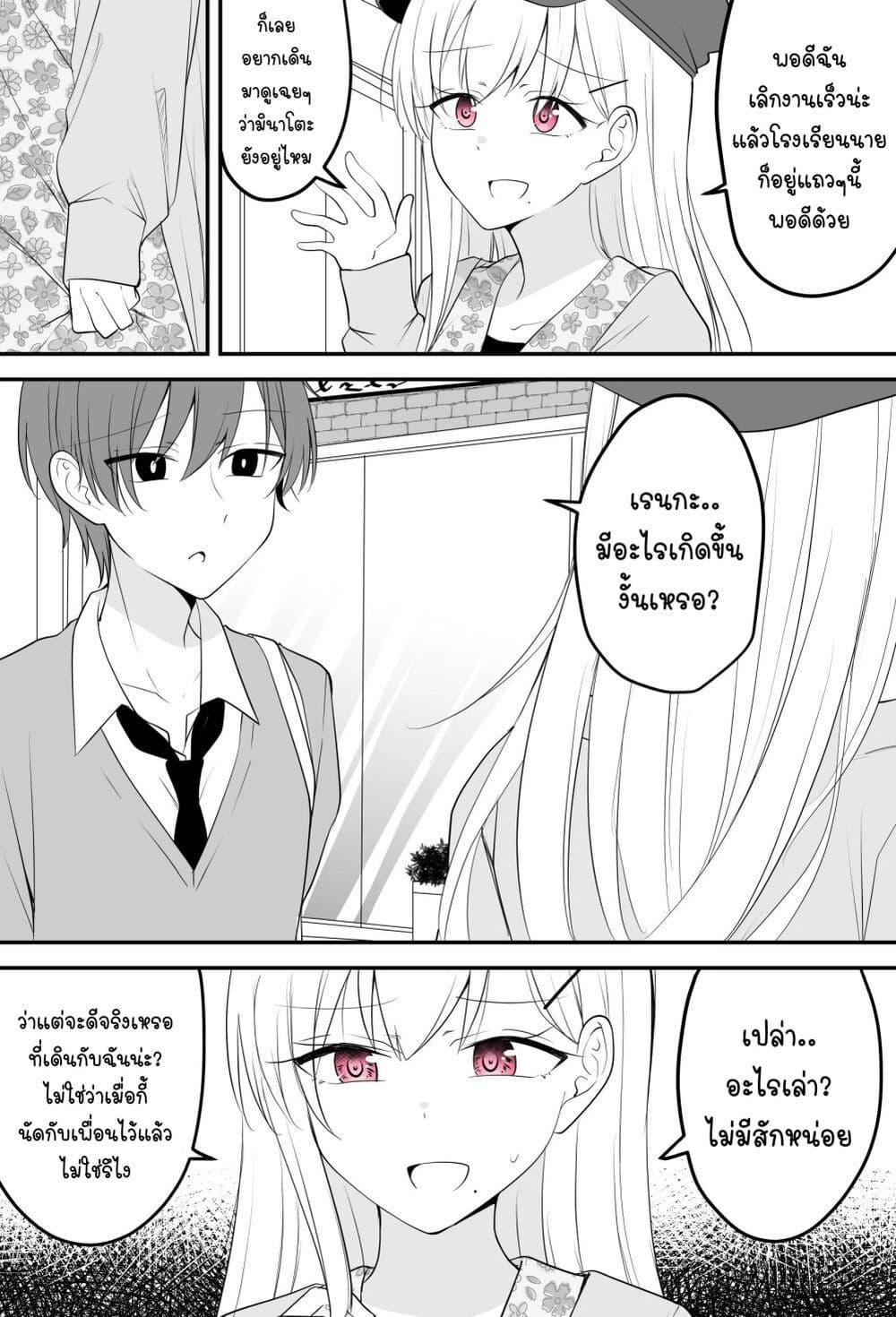 Manga-lc-com อ่านมังงะ อ่านการ์ตูน ออนไลน์ ฟรี Tooi Sonzai ni Natta Osananajimi ตอนที่ 1 2 3 4 5 6 7 8 9 10 11 12 13 14 ฟรี ไม่มีโฆษณา Manga-lc - อ่าน มังงะ อ่าน การ์ตูน ออนไลน์ อ่านมังงะ ฟรี