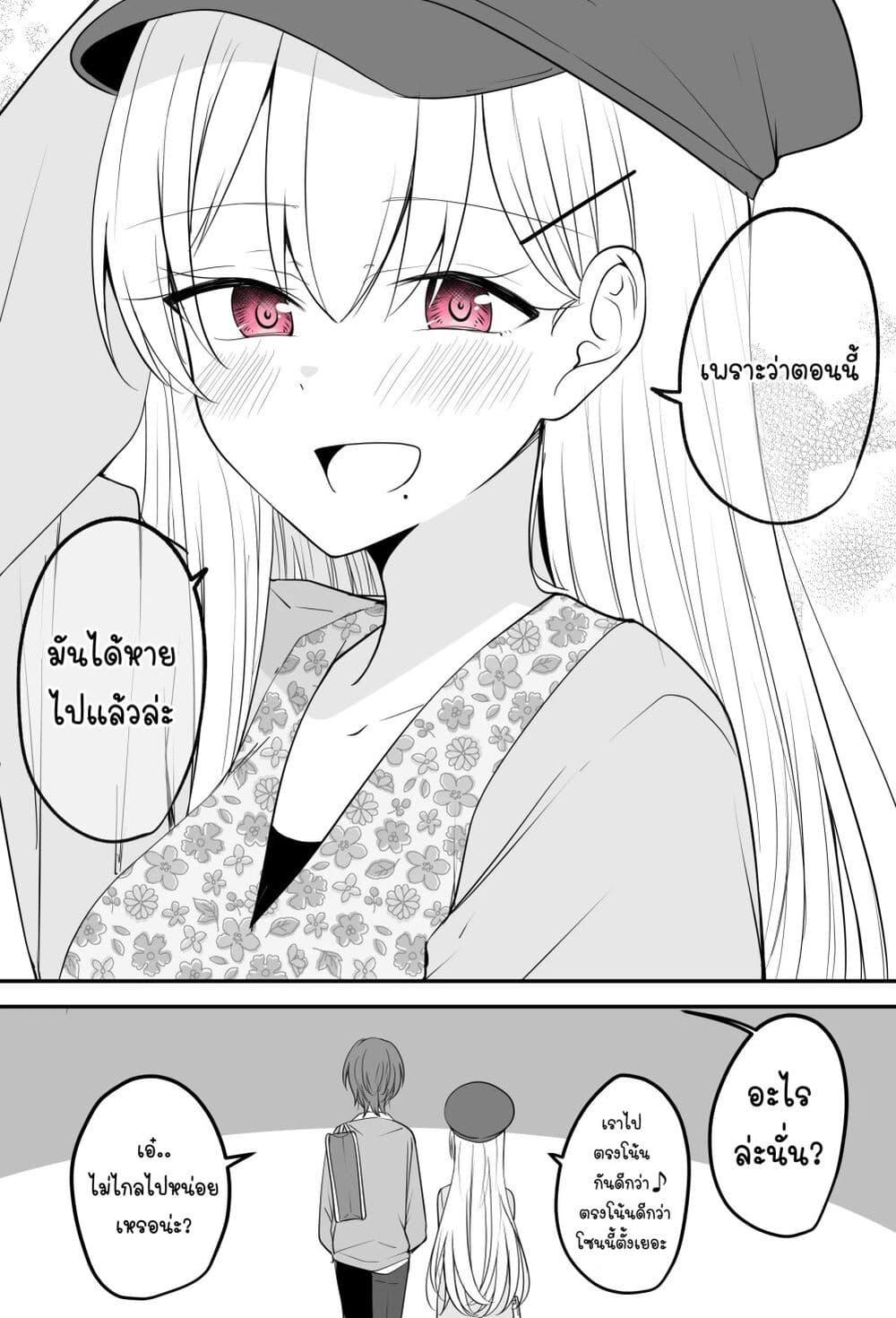 Manga-lc-com อ่านมังงะ อ่านการ์ตูน ออนไลน์ ฟรี Tooi Sonzai ni Natta Osananajimi ตอนที่ 1 2 3 4 5 6 7 8 9 10 11 12 13 14 ฟรี ไม่มีโฆษณา Manga-lc - อ่าน มังงะ อ่าน การ์ตูน ออนไลน์ อ่านมังงะ ฟรี
