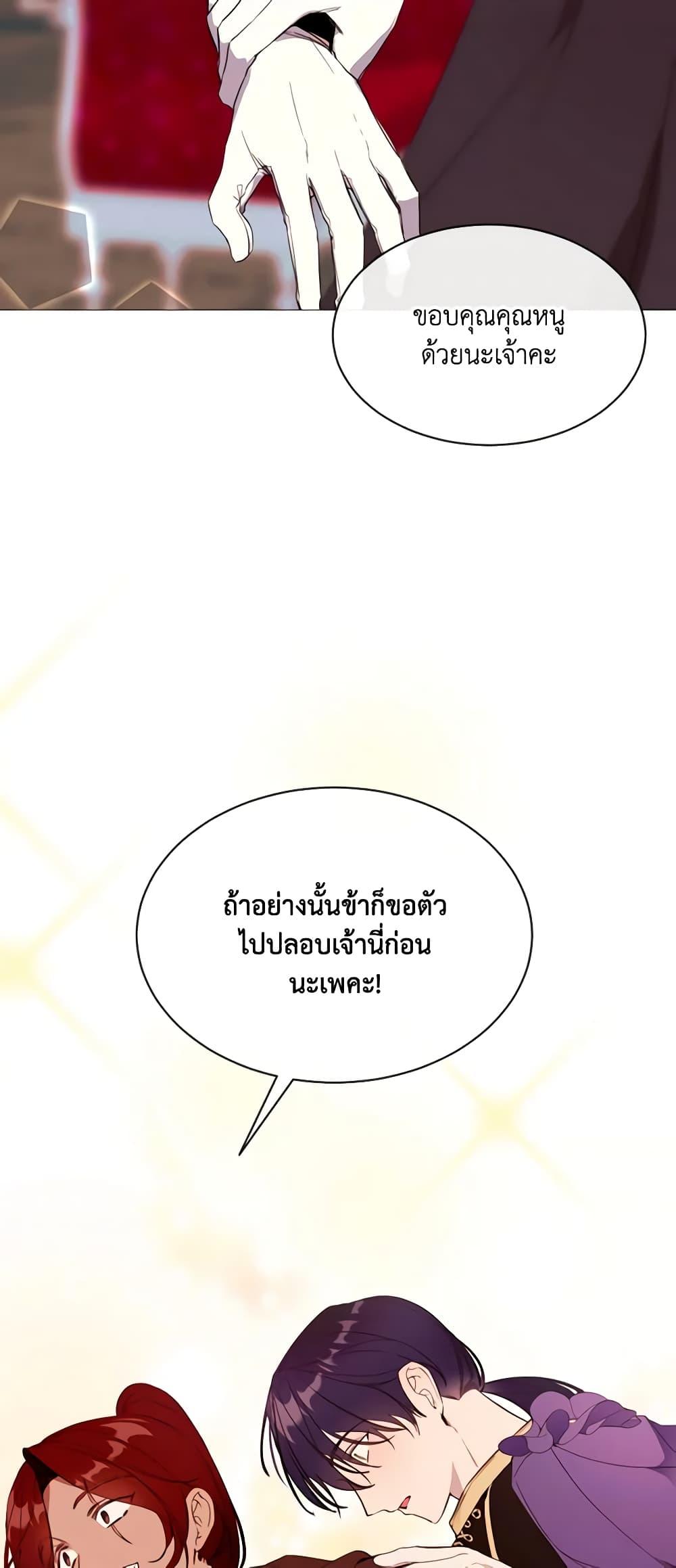 Manga-lc-com อ่านมังงะ อ่านการ์ตูน ออนไลน์ ฟรี The Villainess Needs Her Tyrant ตอนที่ 1 2 3 4 5 6 7 8 9 10 11 12 13 14 ฟรี ไม่มีโฆษณา Manga-lc - อ่าน มังงะ อ่าน การ์ตูน ออนไลน์ อ่านมังงะ ฟรี