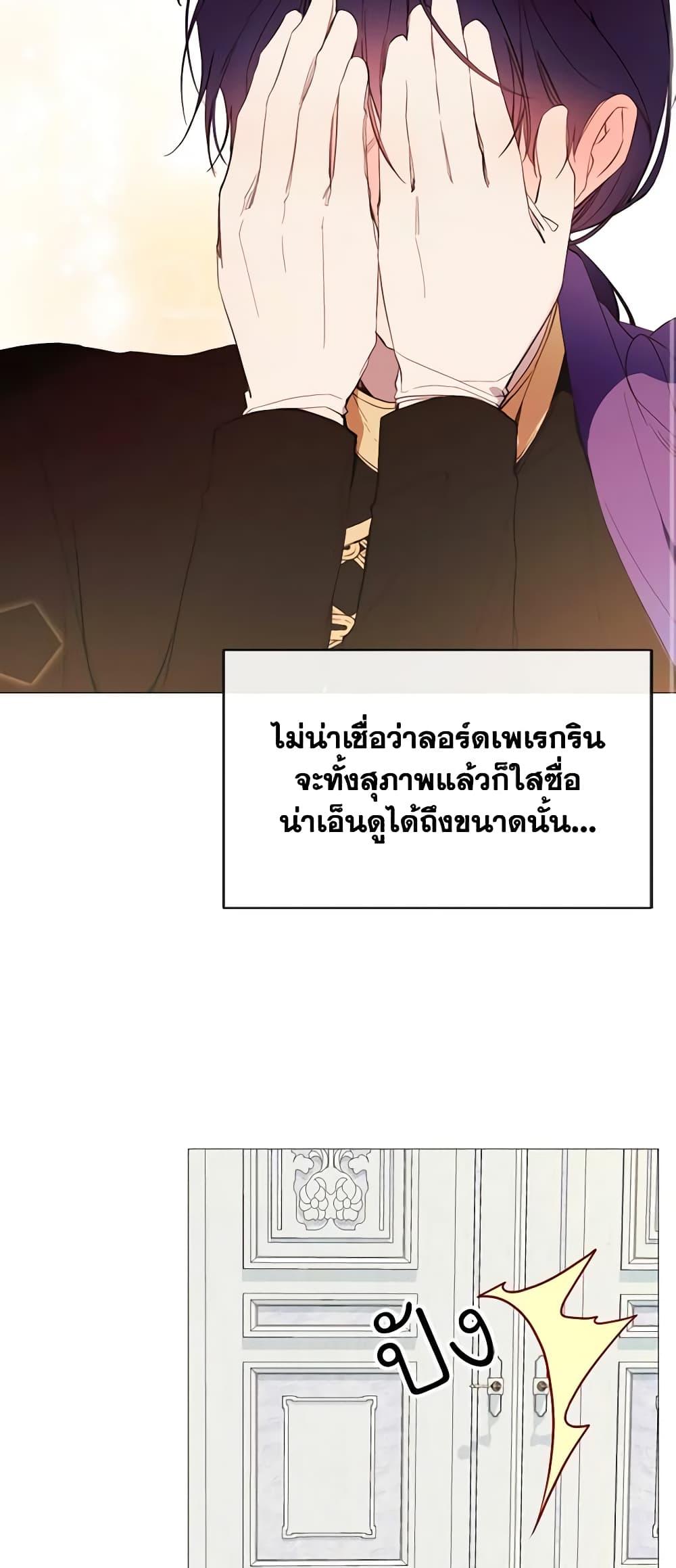 Manga-lc-com อ่านมังงะ อ่านการ์ตูน ออนไลน์ ฟรี The Villainess Needs Her Tyrant ตอนที่ 1 2 3 4 5 6 7 8 9 10 11 12 13 14 ฟรี ไม่มีโฆษณา Manga-lc - อ่าน มังงะ อ่าน การ์ตูน ออนไลน์ อ่านมังงะ ฟรี