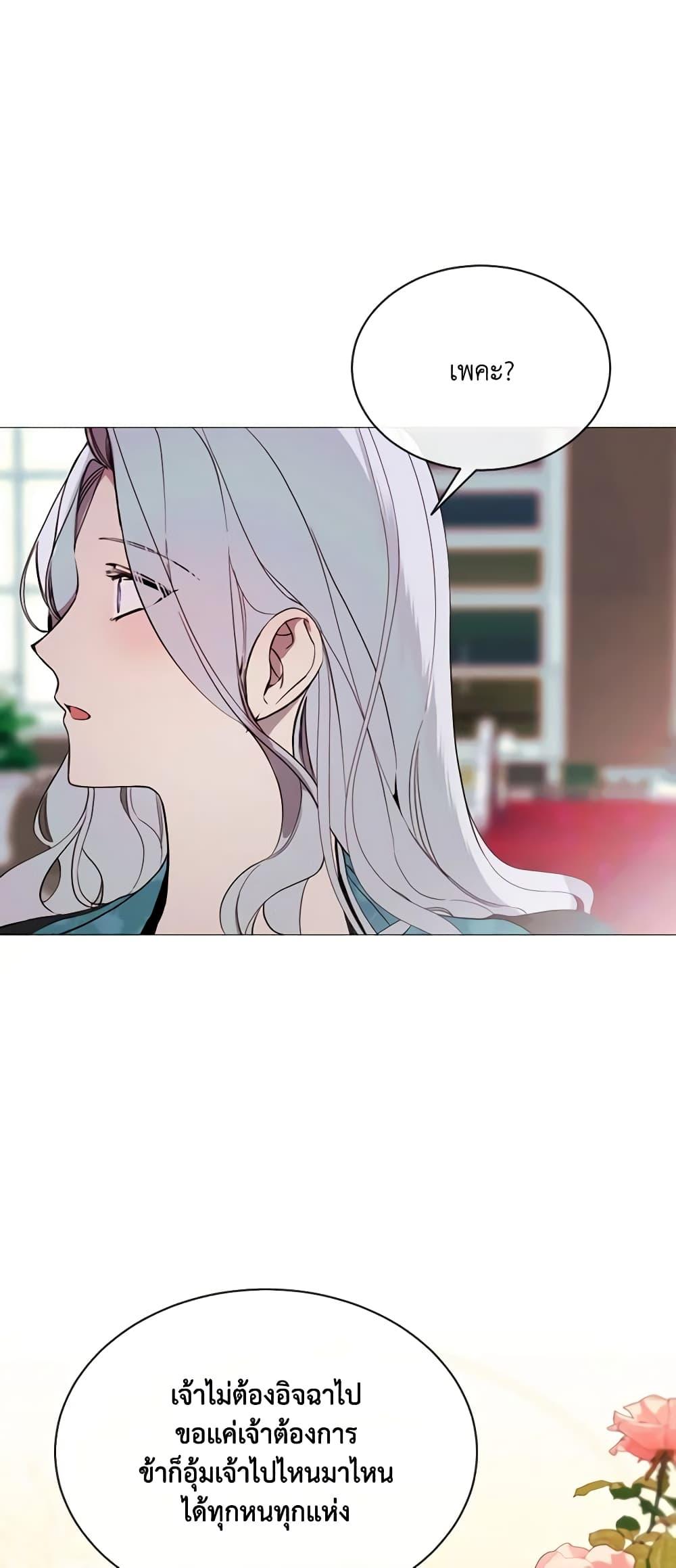 Manga-lc-com อ่านมังงะ อ่านการ์ตูน ออนไลน์ ฟรี The Villainess Needs Her Tyrant ตอนที่ 1 2 3 4 5 6 7 8 9 10 11 12 13 14 ฟรี ไม่มีโฆษณา Manga-lc - อ่าน มังงะ อ่าน การ์ตูน ออนไลน์ อ่านมังงะ ฟรี