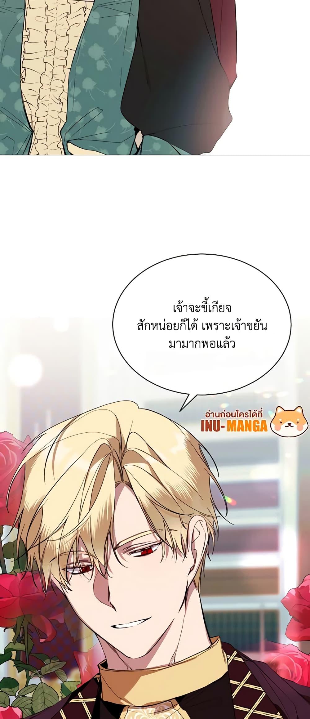 Manga-lc-com อ่านมังงะ อ่านการ์ตูน ออนไลน์ ฟรี The Villainess Needs Her Tyrant ตอนที่ 1 2 3 4 5 6 7 8 9 10 11 12 13 14 ฟรี ไม่มีโฆษณา Manga-lc - อ่าน มังงะ อ่าน การ์ตูน ออนไลน์ อ่านมังงะ ฟรี