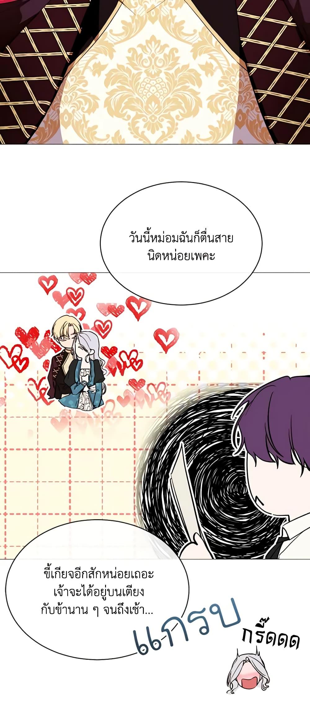 Manga-lc-com อ่านมังงะ อ่านการ์ตูน ออนไลน์ ฟรี The Villainess Needs Her Tyrant ตอนที่ 1 2 3 4 5 6 7 8 9 10 11 12 13 14 ฟรี ไม่มีโฆษณา Manga-lc - อ่าน มังงะ อ่าน การ์ตูน ออนไลน์ อ่านมังงะ ฟรี