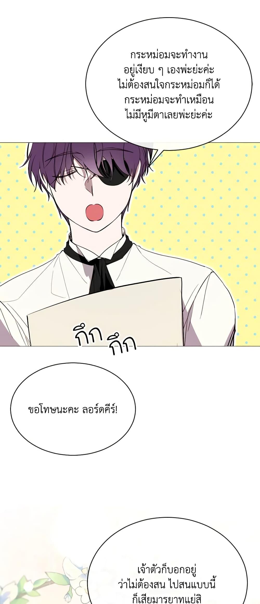 Manga-lc-com อ่านมังงะ อ่านการ์ตูน ออนไลน์ ฟรี The Villainess Needs Her Tyrant ตอนที่ 1 2 3 4 5 6 7 8 9 10 11 12 13 14 ฟรี ไม่มีโฆษณา Manga-lc - อ่าน มังงะ อ่าน การ์ตูน ออนไลน์ อ่านมังงะ ฟรี