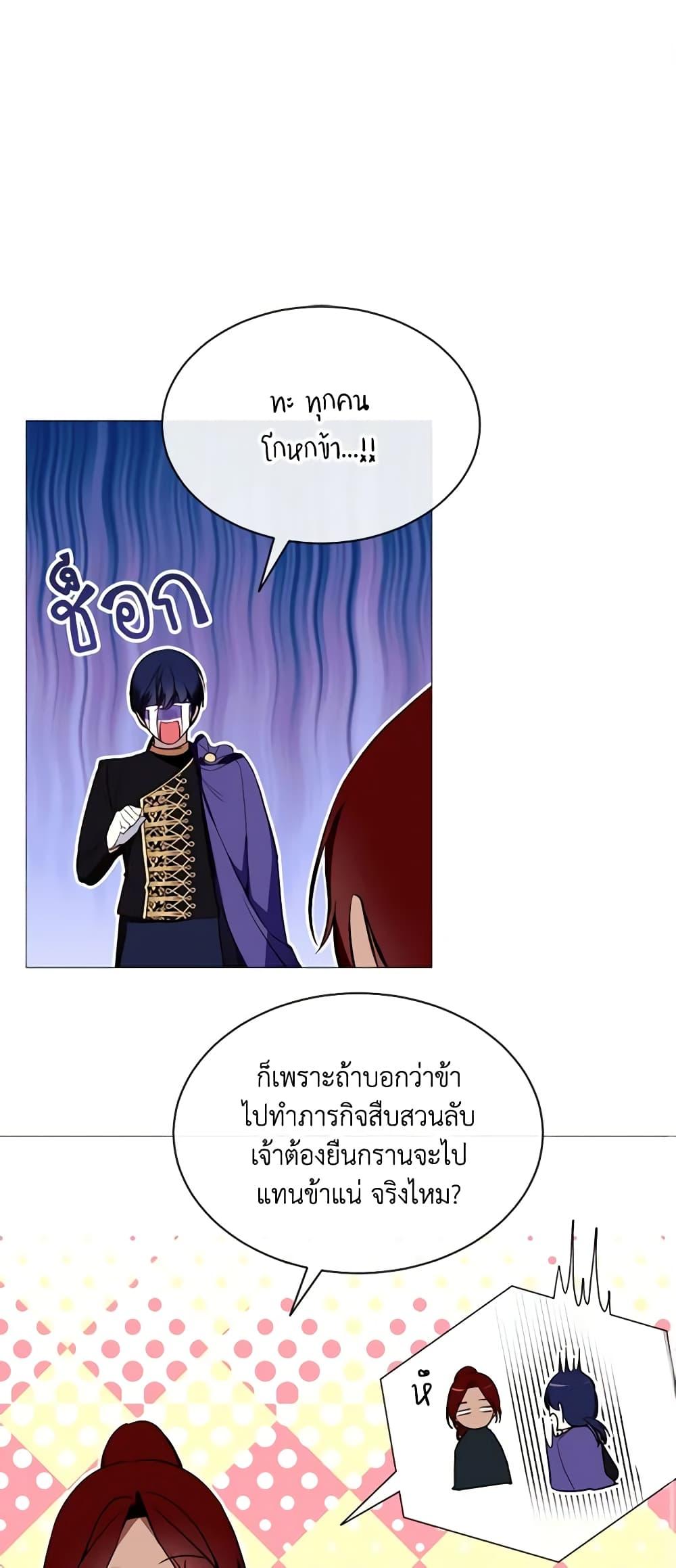 Manga-lc-com อ่านมังงะ อ่านการ์ตูน ออนไลน์ ฟรี The Villainess Needs Her Tyrant ตอนที่ 1 2 3 4 5 6 7 8 9 10 11 12 13 14 ฟรี ไม่มีโฆษณา Manga-lc - อ่าน มังงะ อ่าน การ์ตูน ออนไลน์ อ่านมังงะ ฟรี