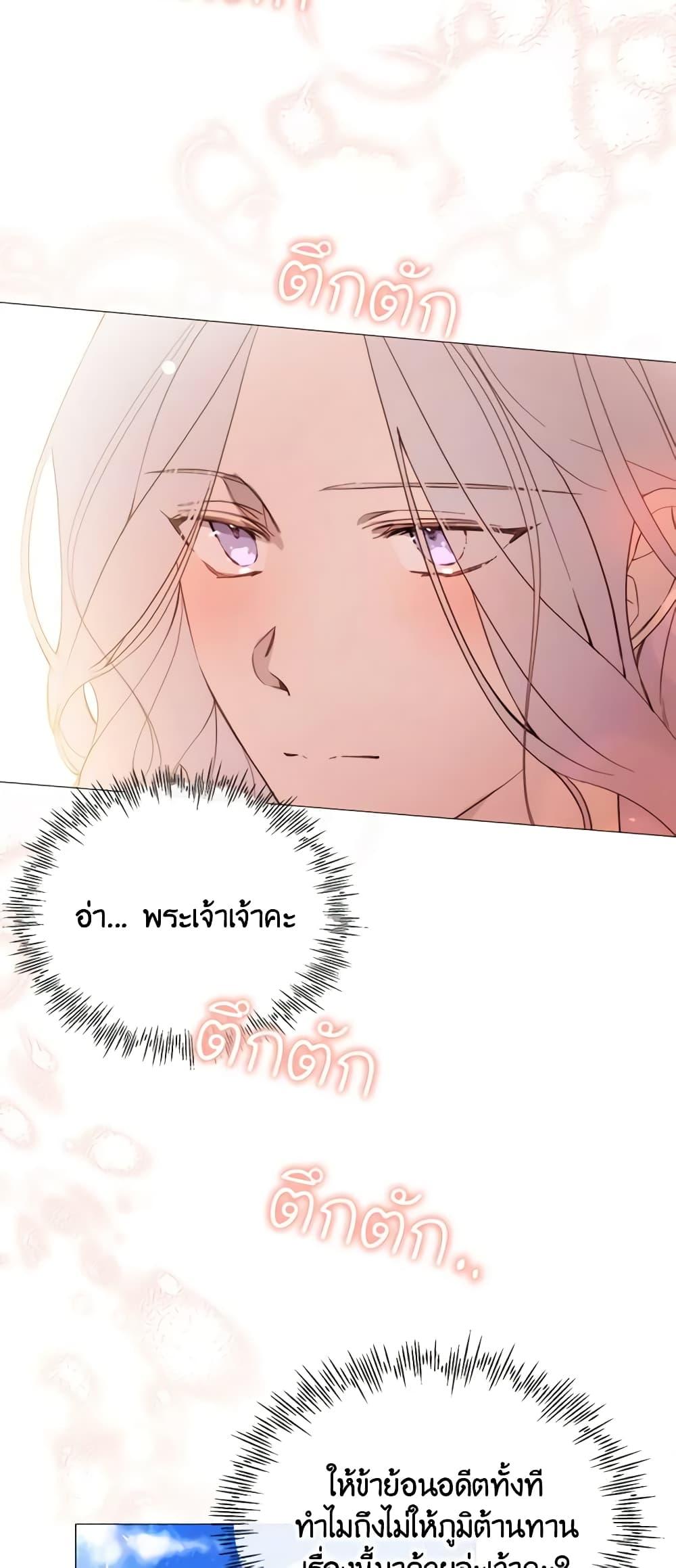 Manga-lc-com อ่านมังงะ อ่านการ์ตูน ออนไลน์ ฟรี The Villainess Needs Her Tyrant ตอนที่ 1 2 3 4 5 6 7 8 9 10 11 12 13 14 ฟรี ไม่มีโฆษณา Manga-lc - อ่าน มังงะ อ่าน การ์ตูน ออนไลน์ อ่านมังงะ ฟรี