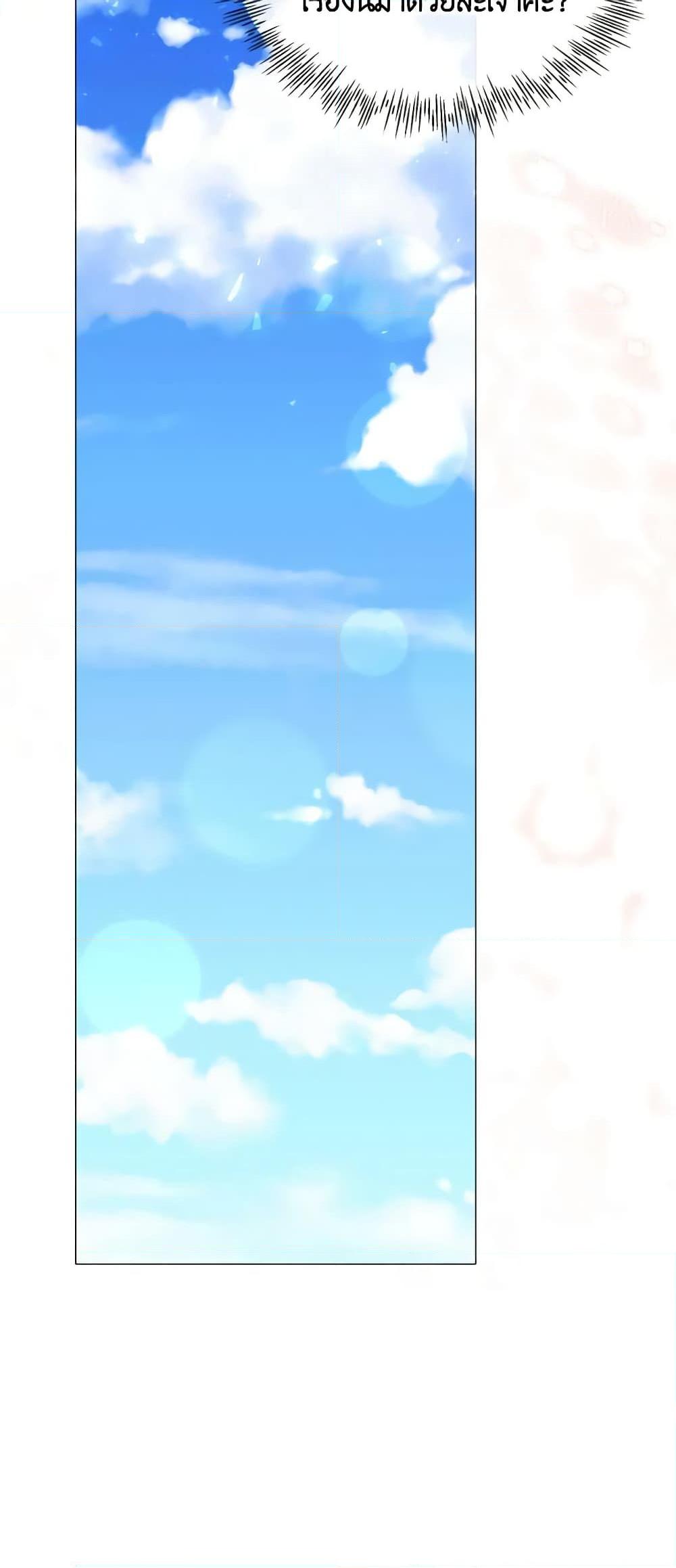 Manga-lc-com อ่านมังงะ อ่านการ์ตูน ออนไลน์ ฟรี The Villainess Needs Her Tyrant ตอนที่ 1 2 3 4 5 6 7 8 9 10 11 12 13 14 ฟรี ไม่มีโฆษณา Manga-lc - อ่าน มังงะ อ่าน การ์ตูน ออนไลน์ อ่านมังงะ ฟรี