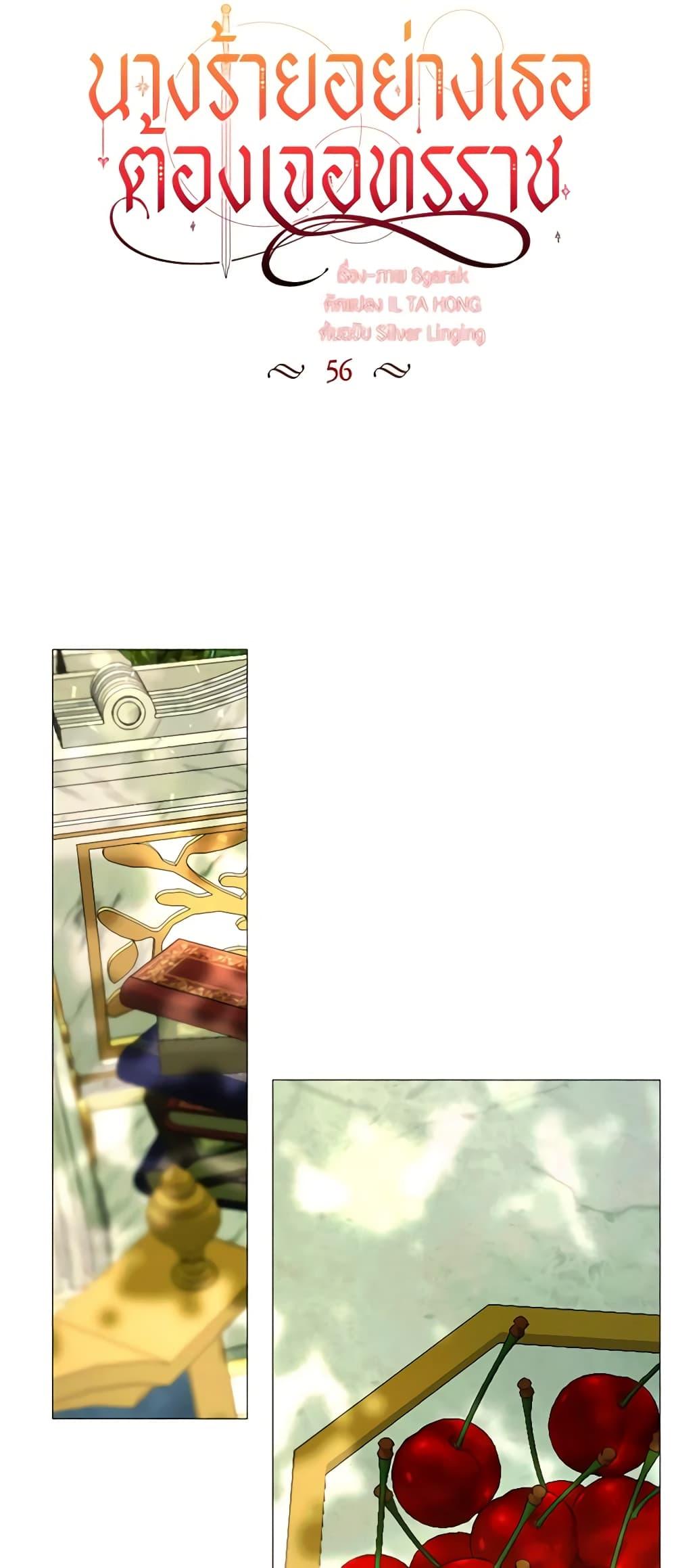 Manga-lc-com อ่านมังงะ อ่านการ์ตูน ออนไลน์ ฟรี The Villainess Needs Her Tyrant ตอนที่ 1 2 3 4 5 6 7 8 9 10 11 12 13 14 ฟรี ไม่มีโฆษณา Manga-lc - อ่าน มังงะ อ่าน การ์ตูน ออนไลน์ อ่านมังงะ ฟรี