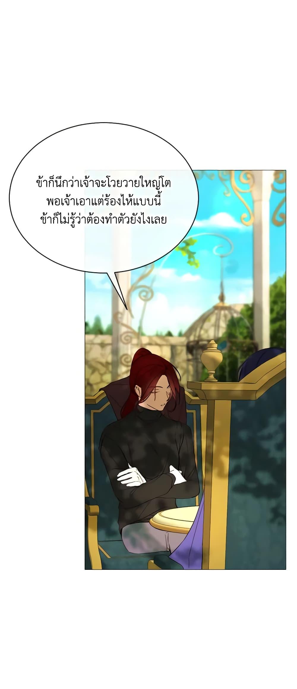 Manga-lc-com อ่านมังงะ อ่านการ์ตูน ออนไลน์ ฟรี The Villainess Needs Her Tyrant ตอนที่ 1 2 3 4 5 6 7 8 9 10 11 12 13 14 ฟรี ไม่มีโฆษณา Manga-lc - อ่าน มังงะ อ่าน การ์ตูน ออนไลน์ อ่านมังงะ ฟรี