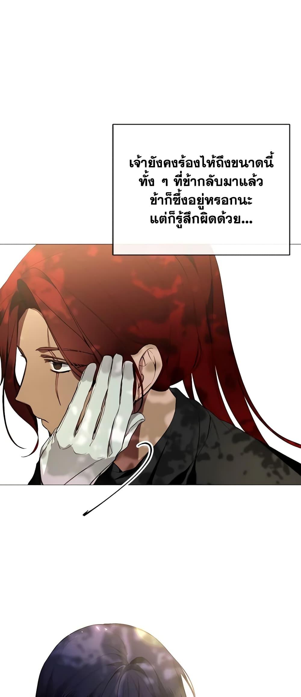 Manga-lc-com อ่านมังงะ อ่านการ์ตูน ออนไลน์ ฟรี The Villainess Needs Her Tyrant ตอนที่ 1 2 3 4 5 6 7 8 9 10 11 12 13 14 ฟรี ไม่มีโฆษณา Manga-lc - อ่าน มังงะ อ่าน การ์ตูน ออนไลน์ อ่านมังงะ ฟรี