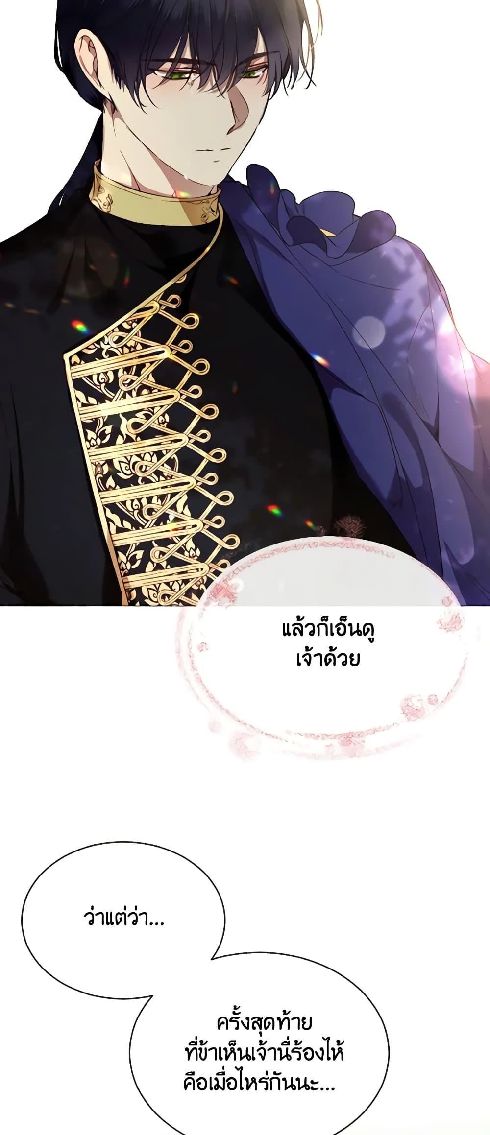 Manga-lc-com อ่านมังงะ อ่านการ์ตูน ออนไลน์ ฟรี The Villainess Needs Her Tyrant ตอนที่ 1 2 3 4 5 6 7 8 9 10 11 12 13 14 ฟรี ไม่มีโฆษณา Manga-lc - อ่าน มังงะ อ่าน การ์ตูน ออนไลน์ อ่านมังงะ ฟรี