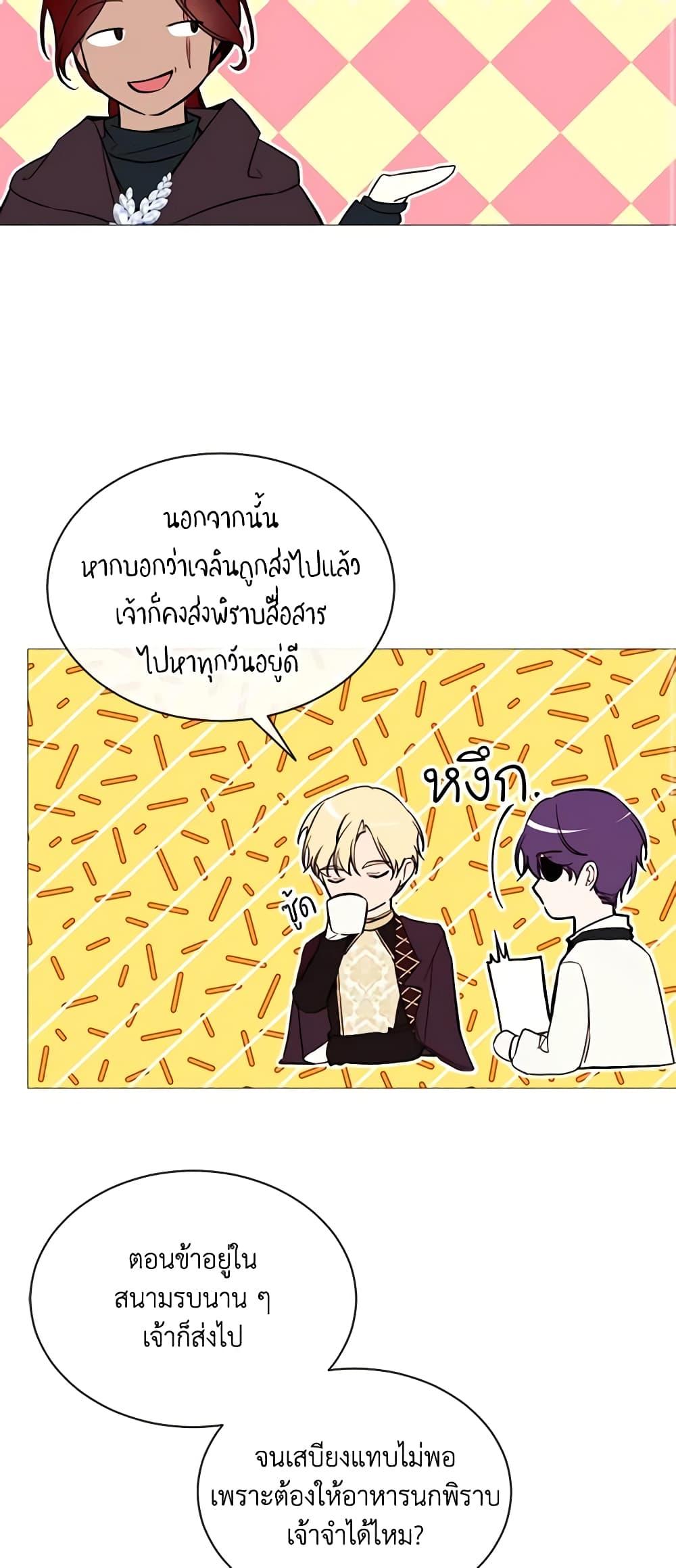 Manga-lc-com อ่านมังงะ อ่านการ์ตูน ออนไลน์ ฟรี The Villainess Needs Her Tyrant ตอนที่ 1 2 3 4 5 6 7 8 9 10 11 12 13 14 ฟรี ไม่มีโฆษณา Manga-lc - อ่าน มังงะ อ่าน การ์ตูน ออนไลน์ อ่านมังงะ ฟรี