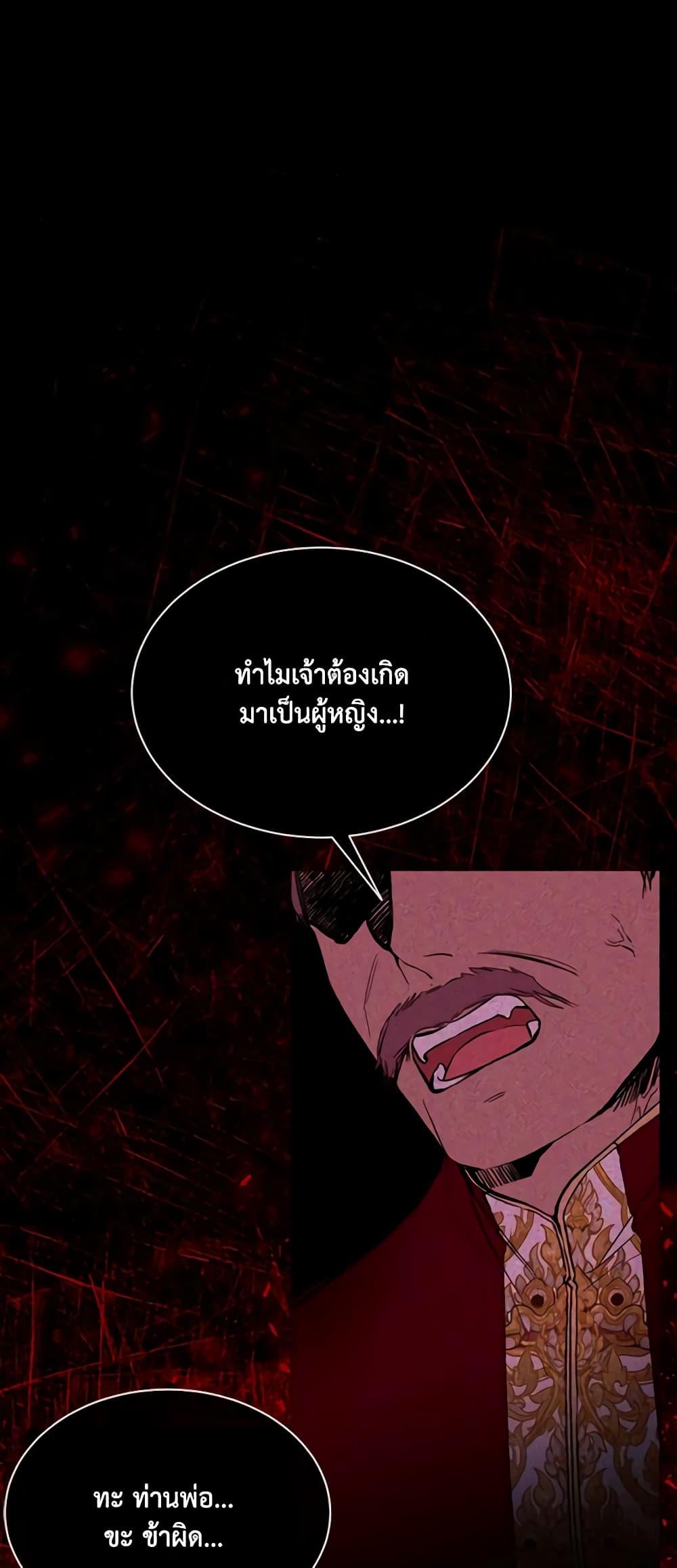 Manga-lc-com อ่านมังงะ อ่านการ์ตูน ออนไลน์ ฟรี The Villainess Needs Her Tyrant ตอนที่ 1 2 3 4 5 6 7 8 9 10 11 12 13 14 ฟรี ไม่มีโฆษณา Manga-lc - อ่าน มังงะ อ่าน การ์ตูน ออนไลน์ อ่านมังงะ ฟรี