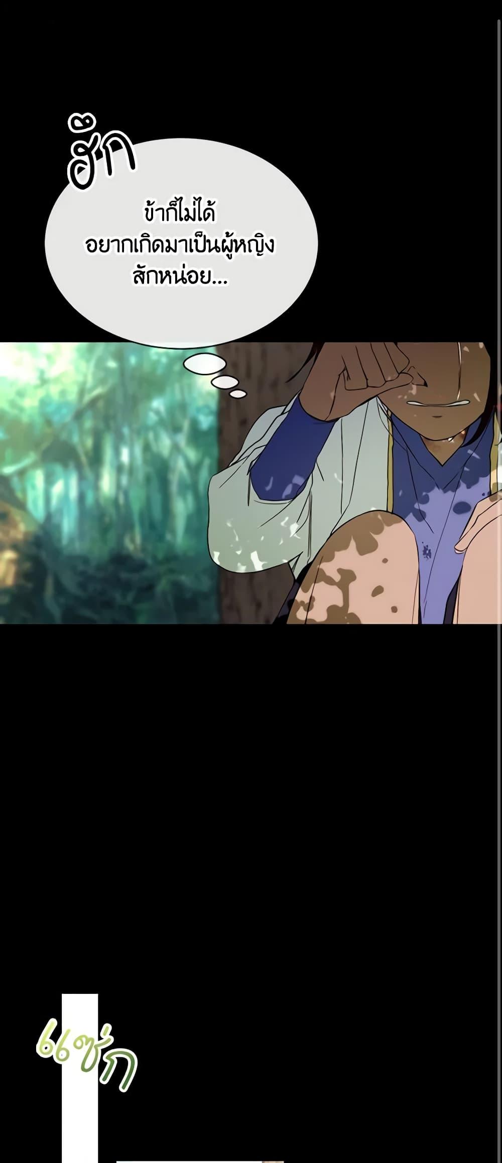 Manga-lc-com อ่านมังงะ อ่านการ์ตูน ออนไลน์ ฟรี The Villainess Needs Her Tyrant ตอนที่ 1 2 3 4 5 6 7 8 9 10 11 12 13 14 ฟรี ไม่มีโฆษณา Manga-lc - อ่าน มังงะ อ่าน การ์ตูน ออนไลน์ อ่านมังงะ ฟรี